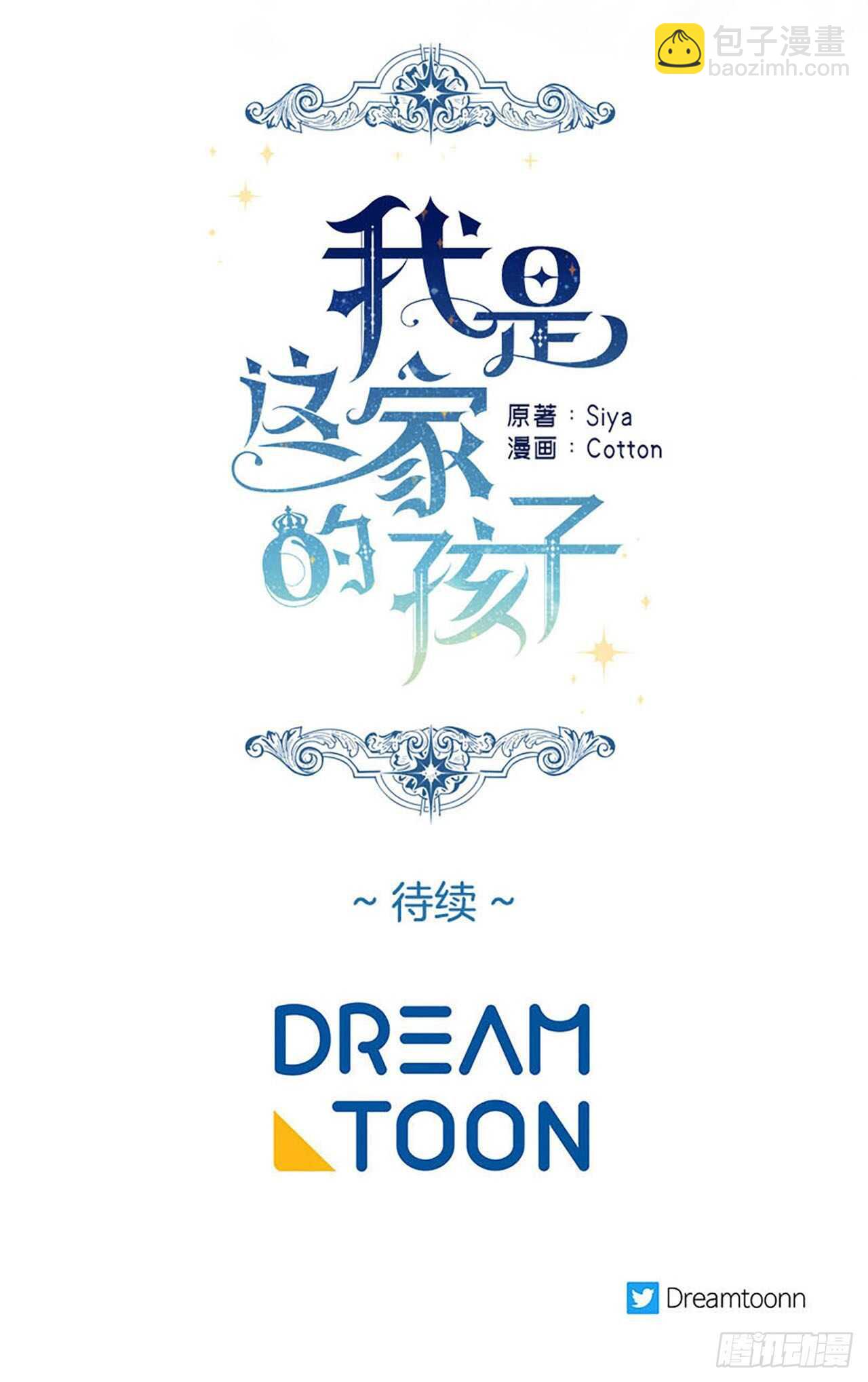 150.我一定要救他40