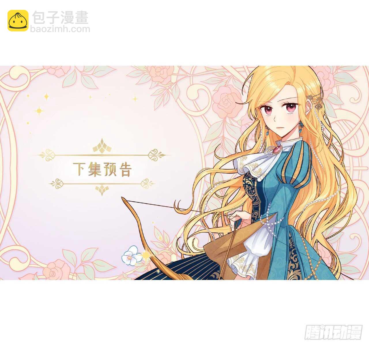 150.我一定要救他41