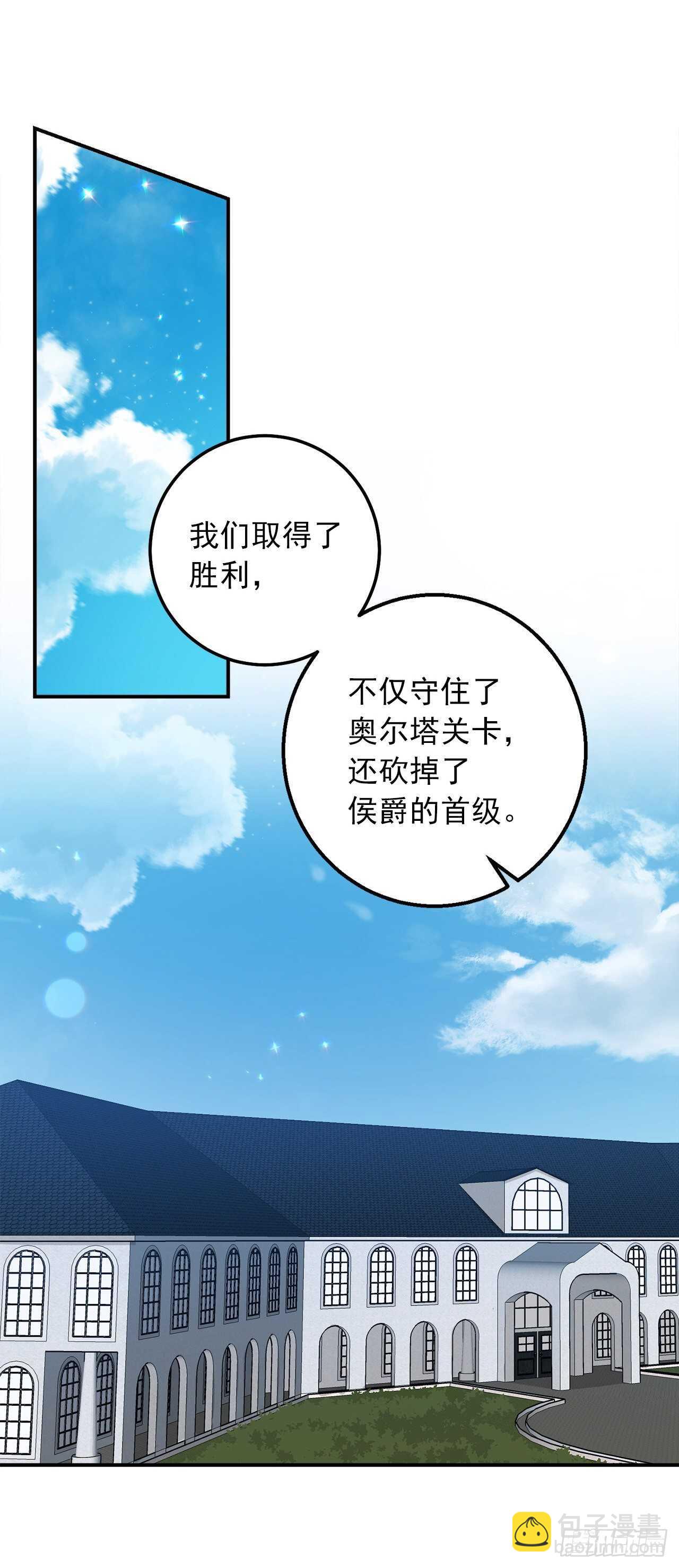 150.我一定要救他5