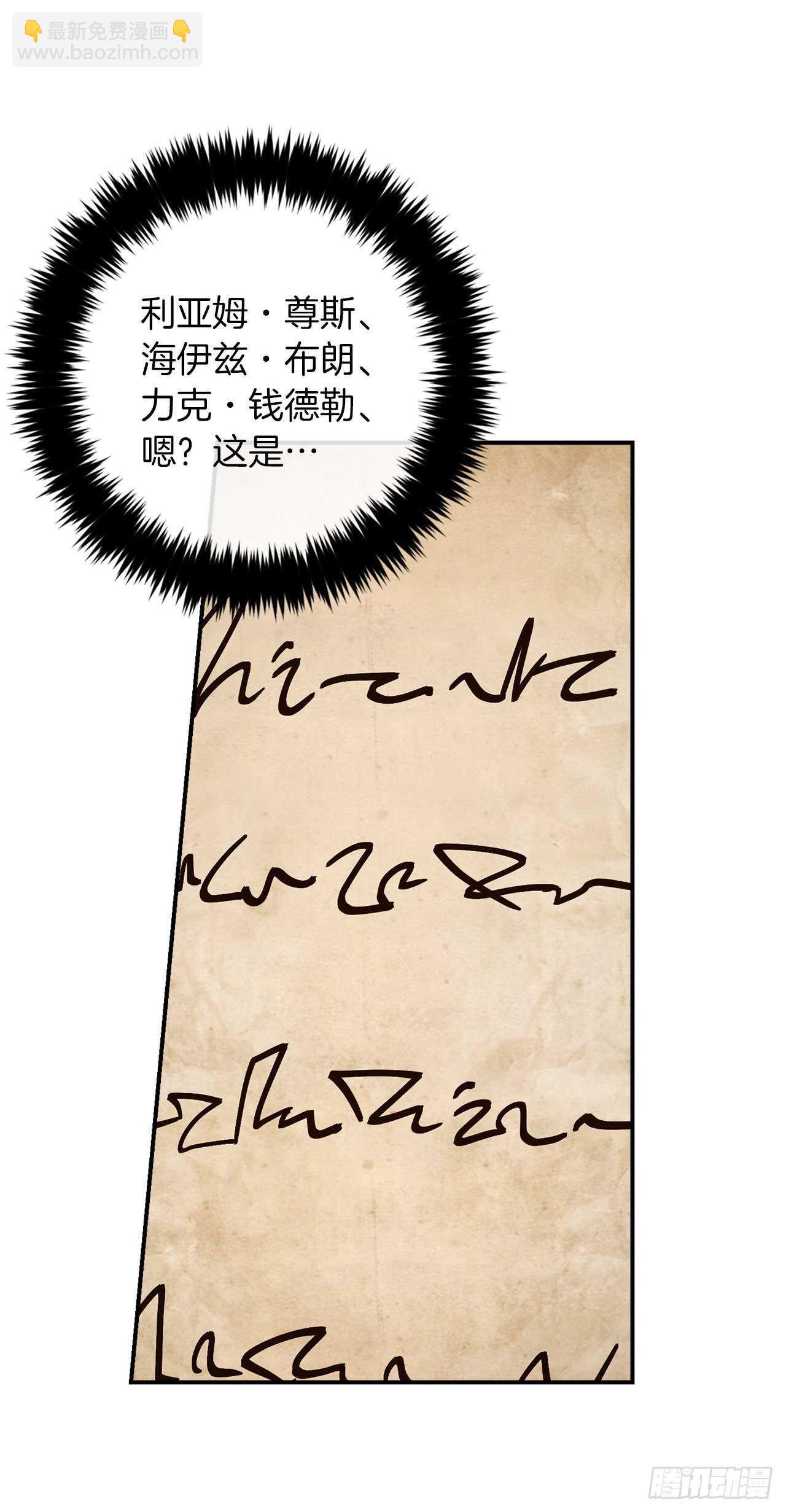 150.我一定要救他9