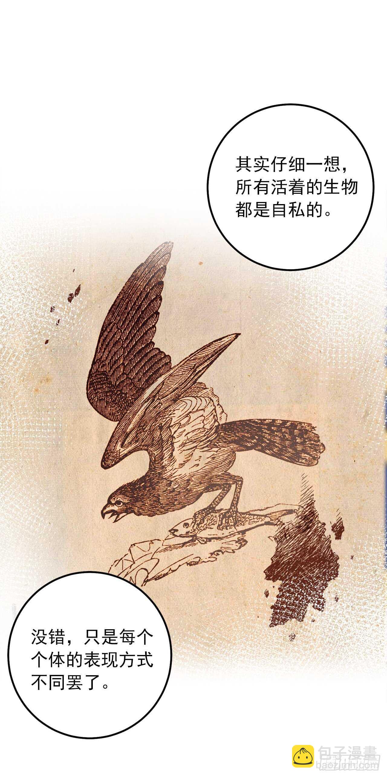 154.你赶紧去告白吧10