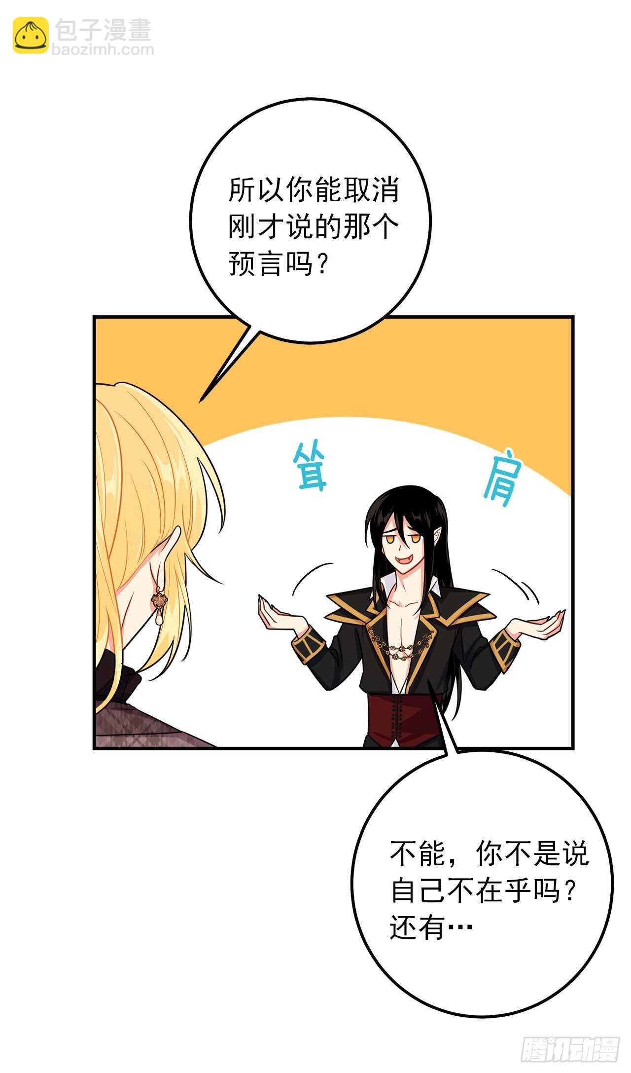 154.你赶紧去告白吧11