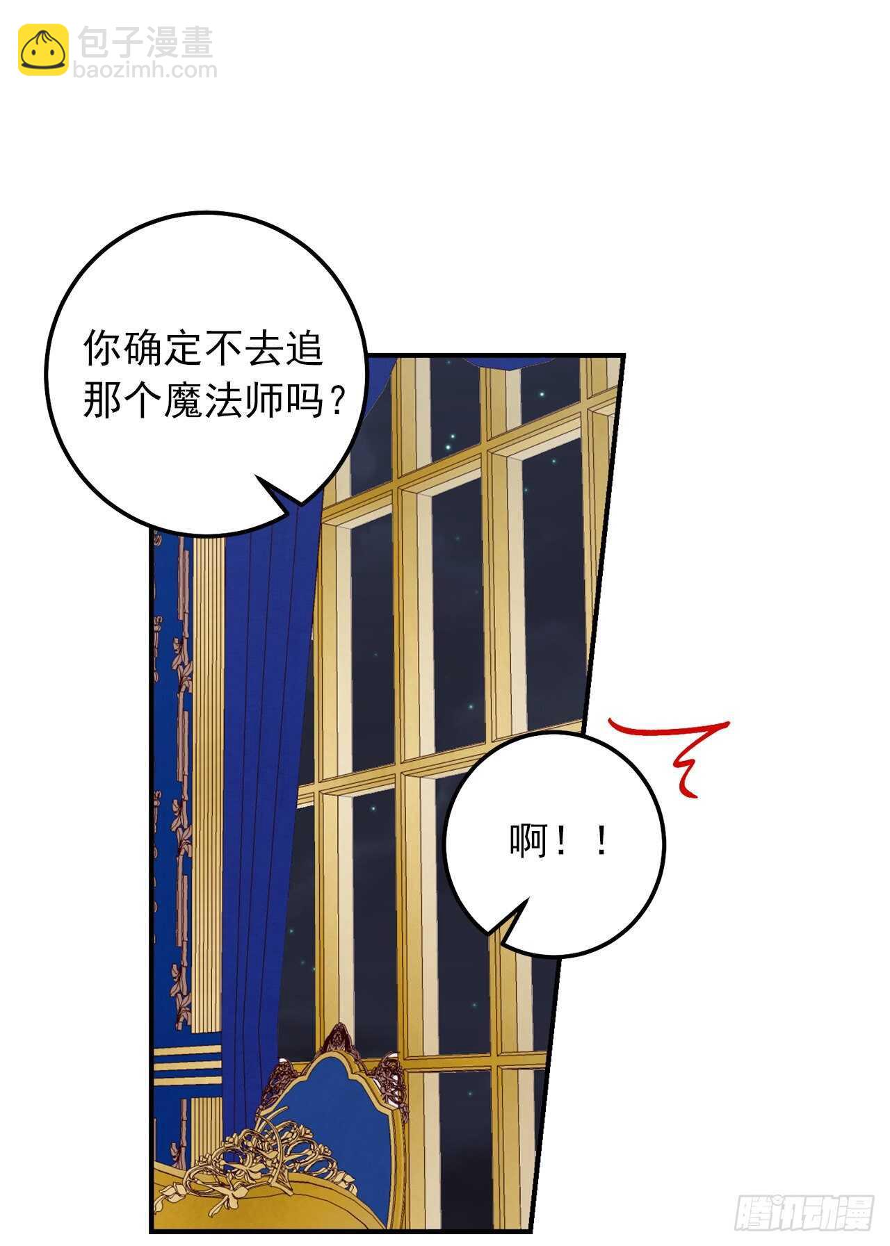 154.你赶紧去告白吧12