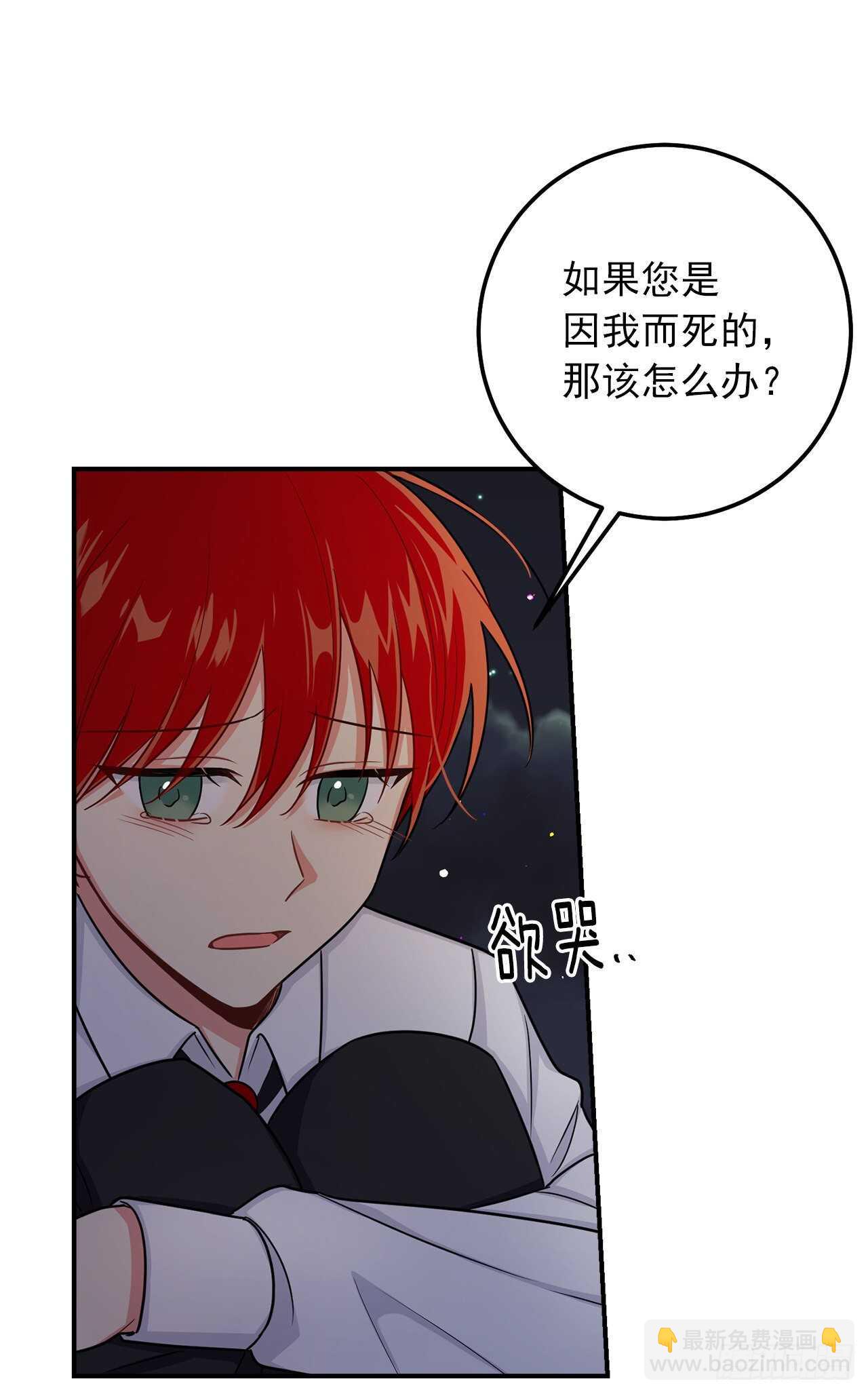 154.你赶紧去告白吧17