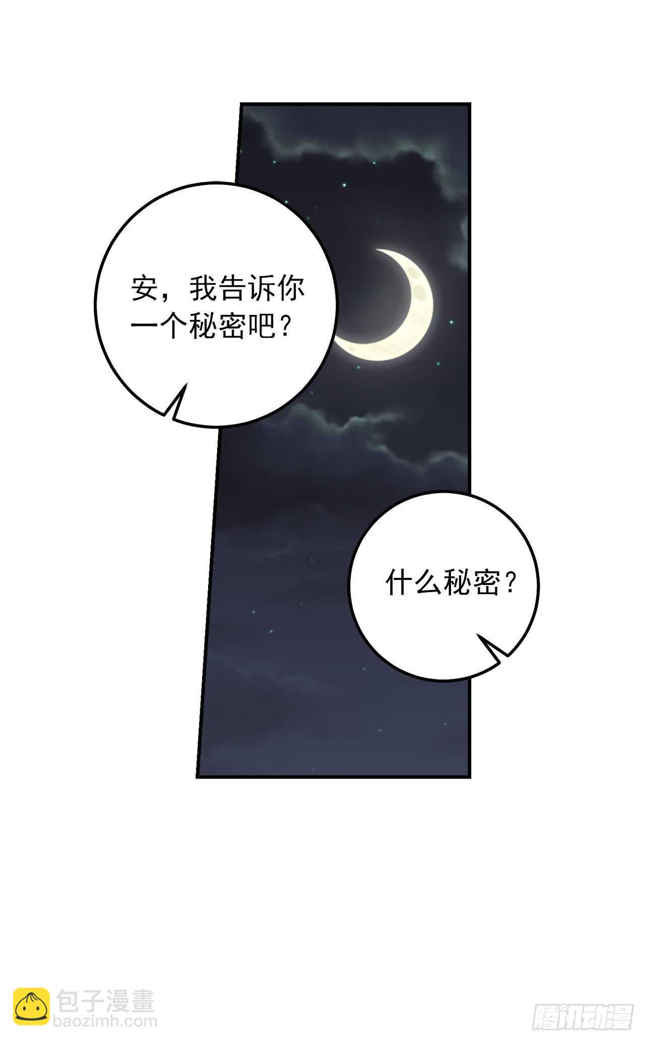 154.你赶紧去告白吧18