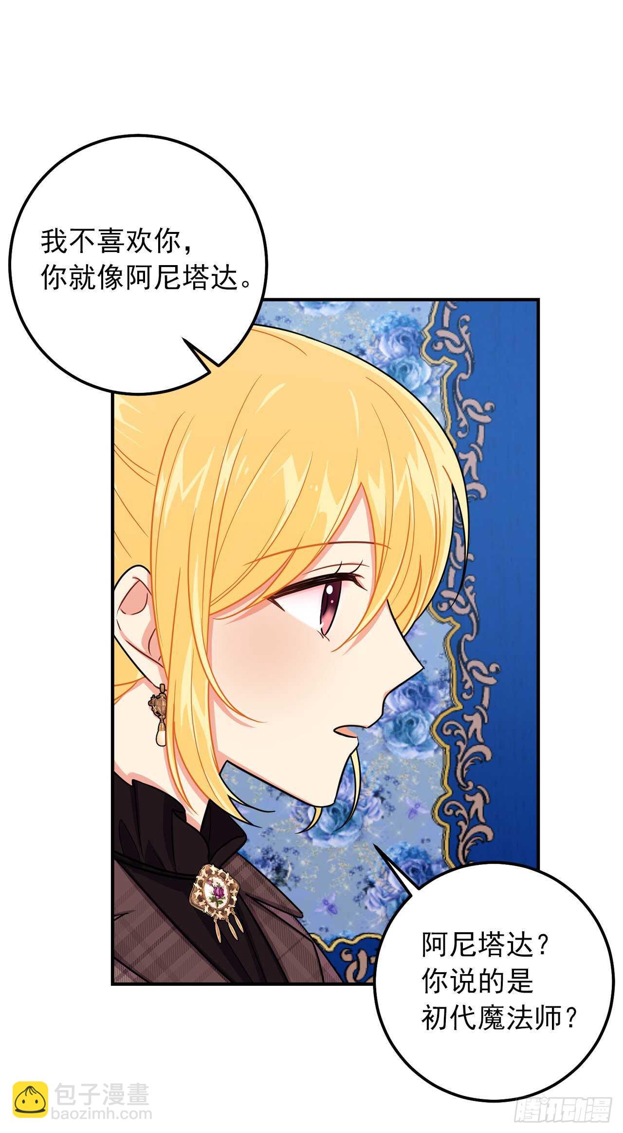 154.你赶紧去告白吧2