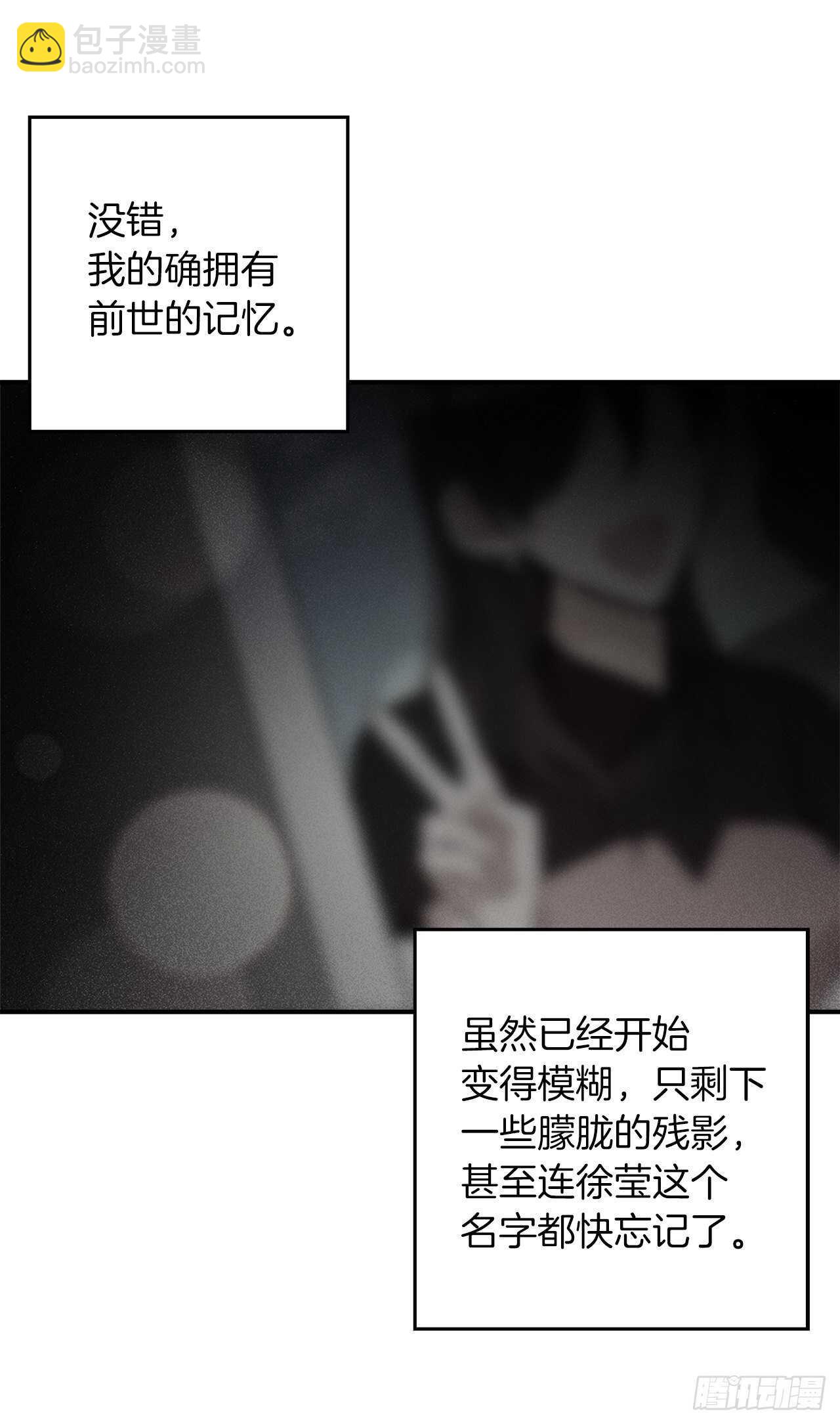 154.你赶紧去告白吧20