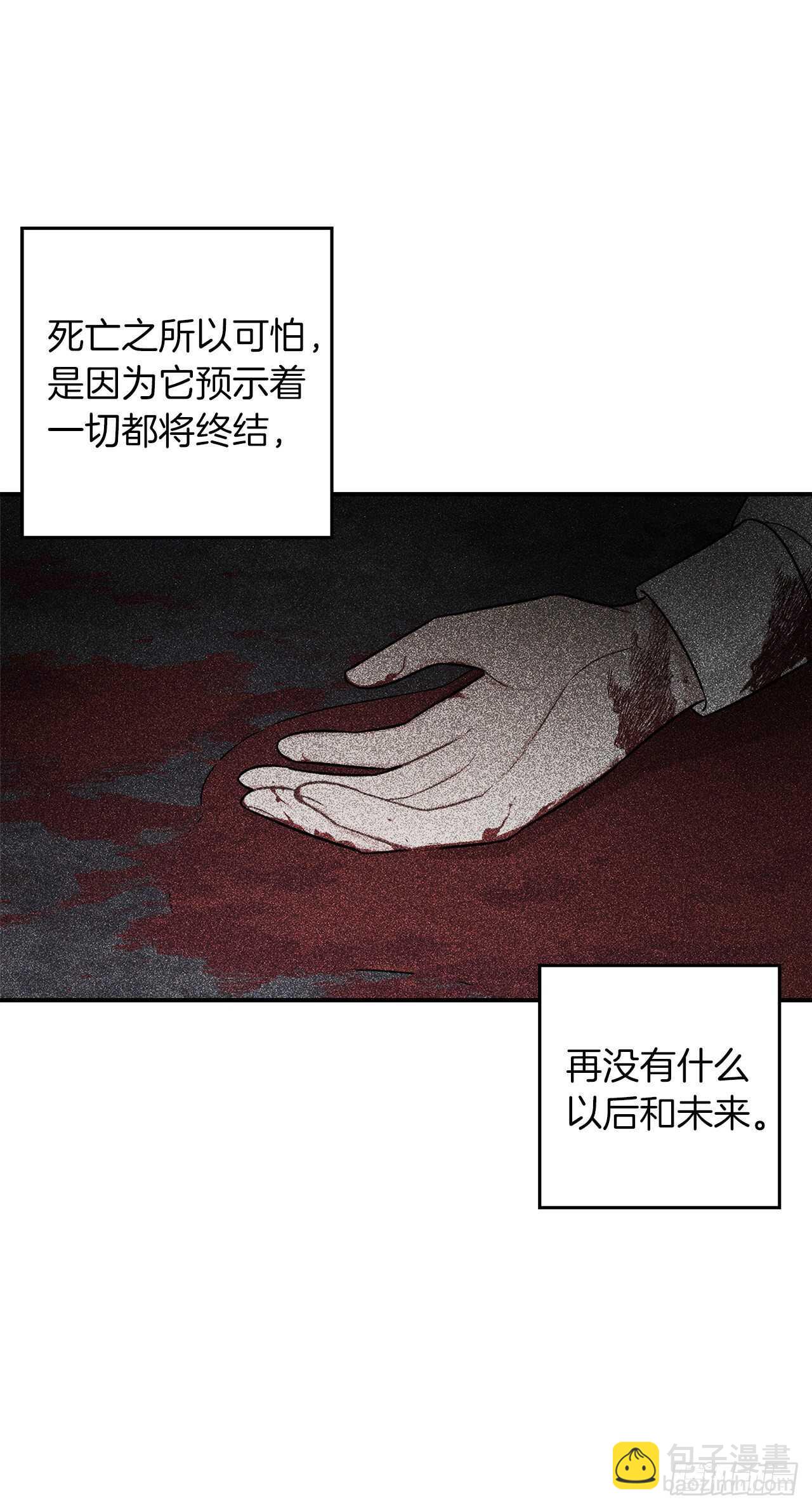 154.你赶紧去告白吧21