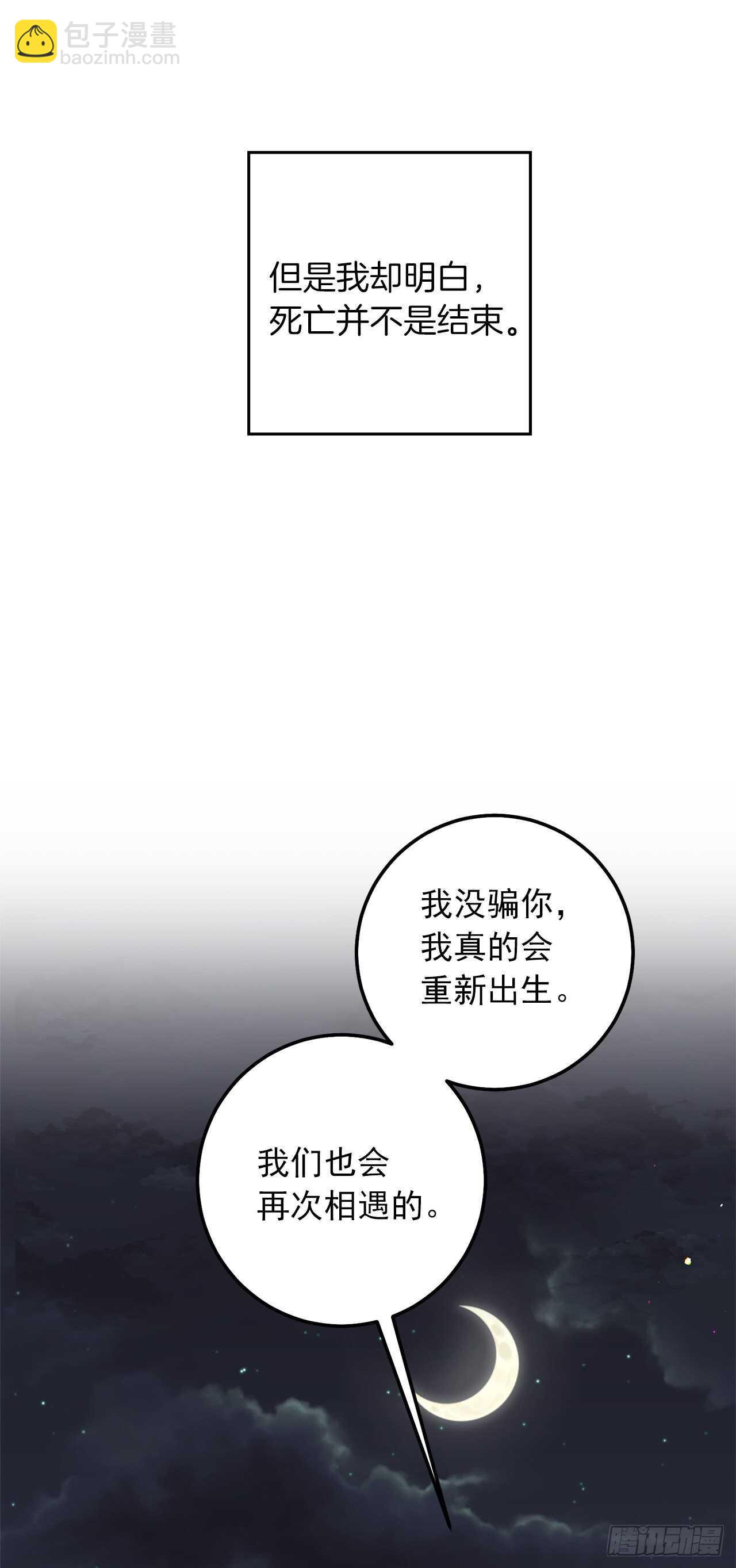 154.你赶紧去告白吧22