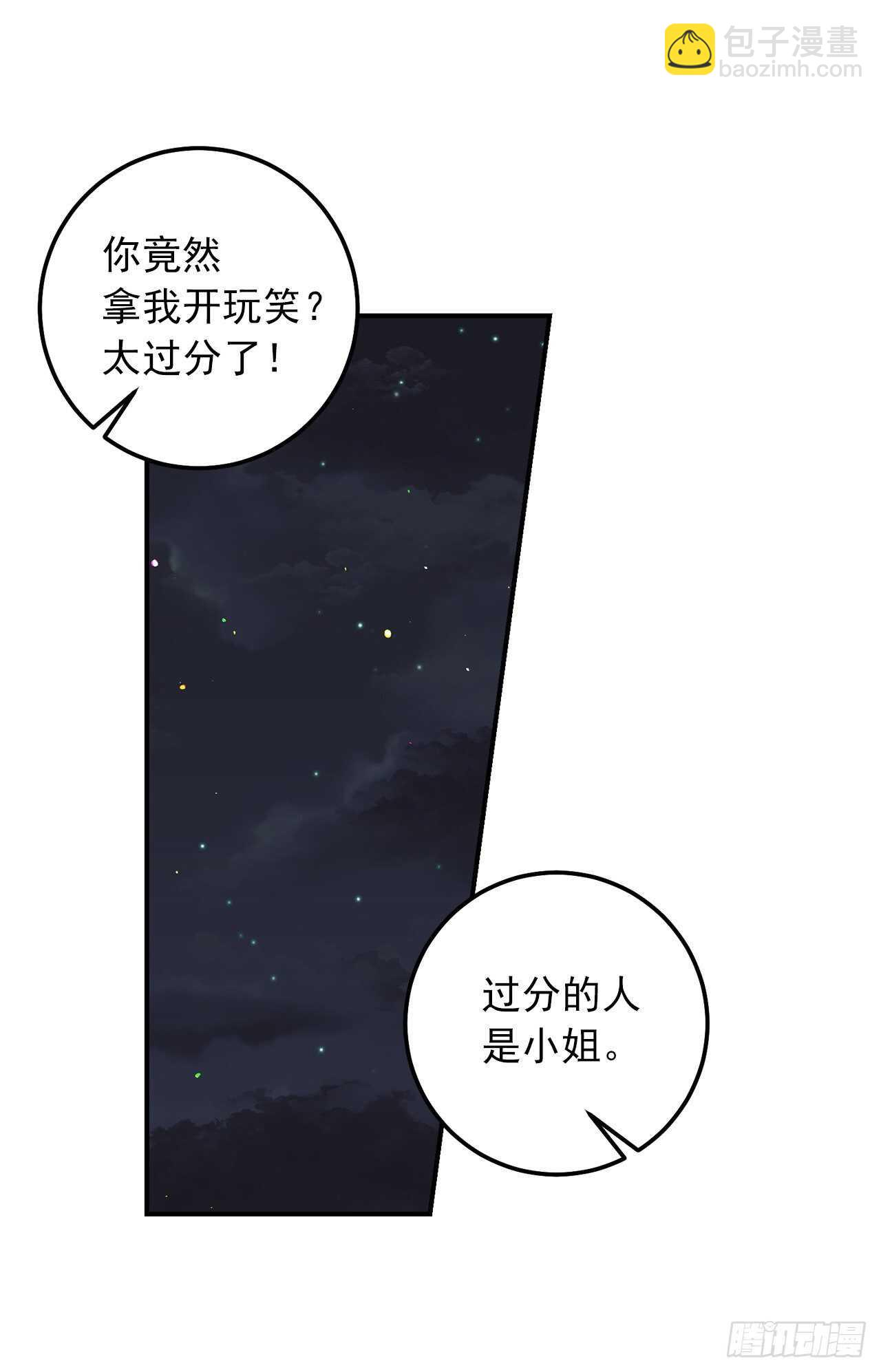 154.你赶紧去告白吧27