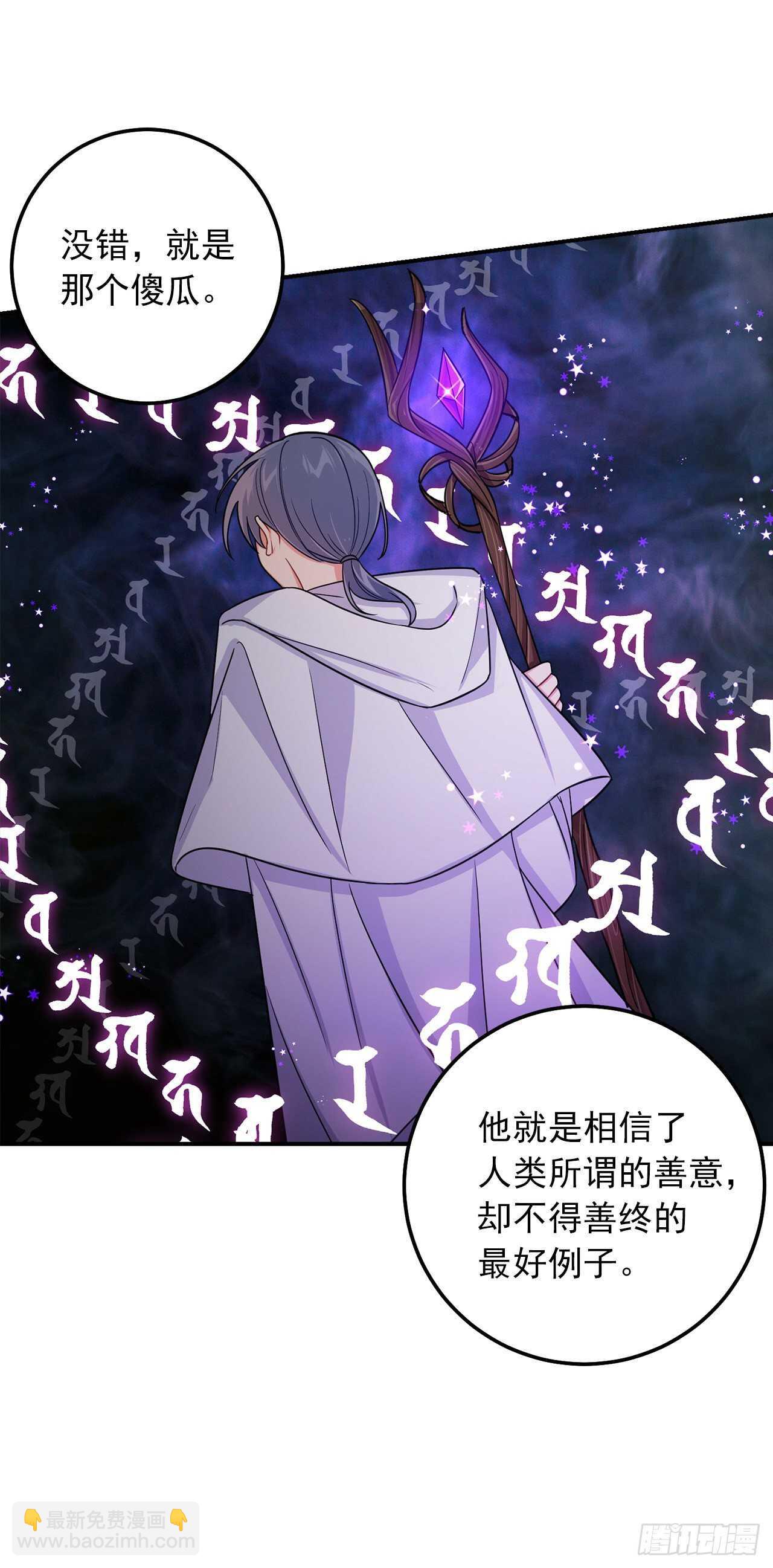 154.你赶紧去告白吧3