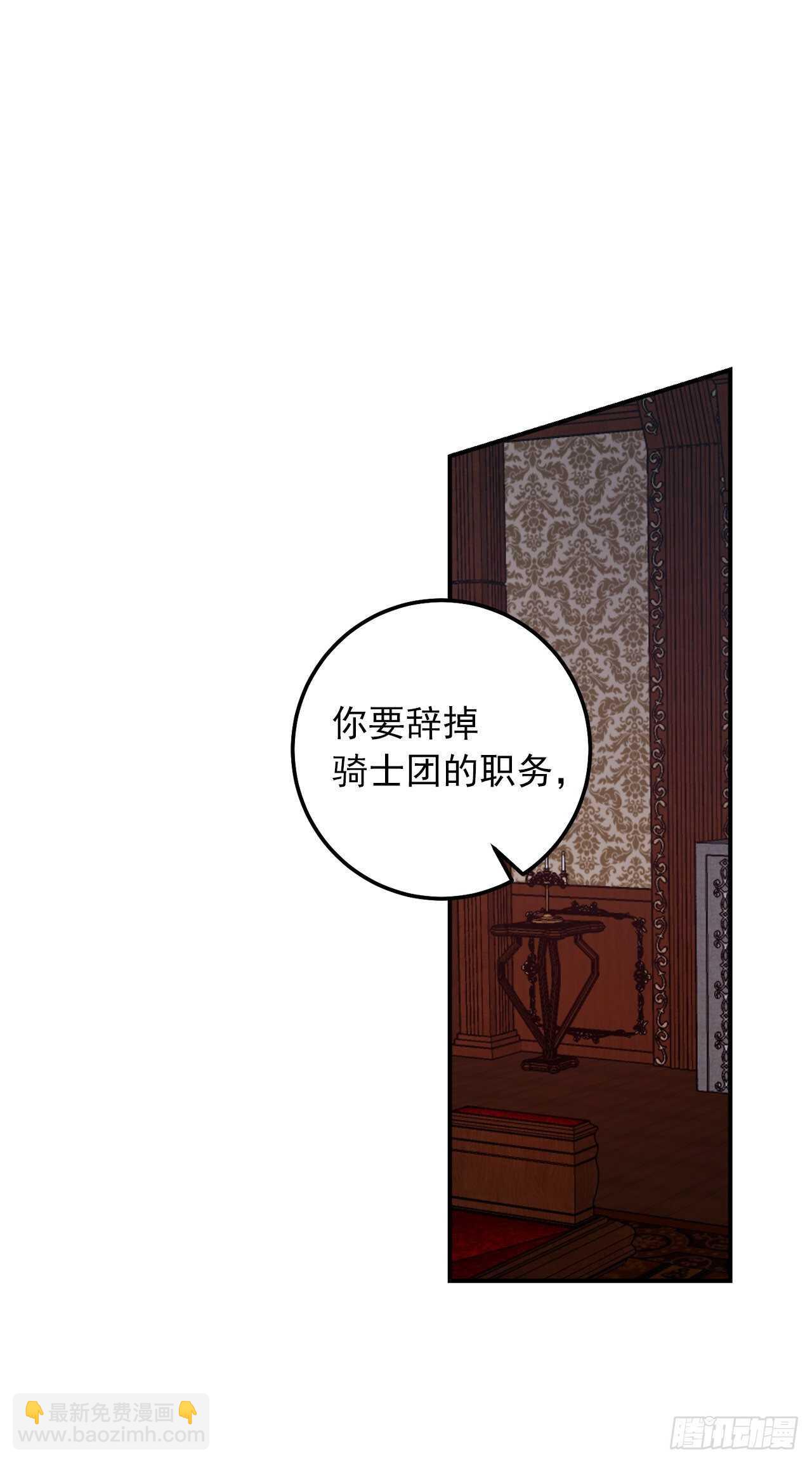 154.你赶紧去告白吧31