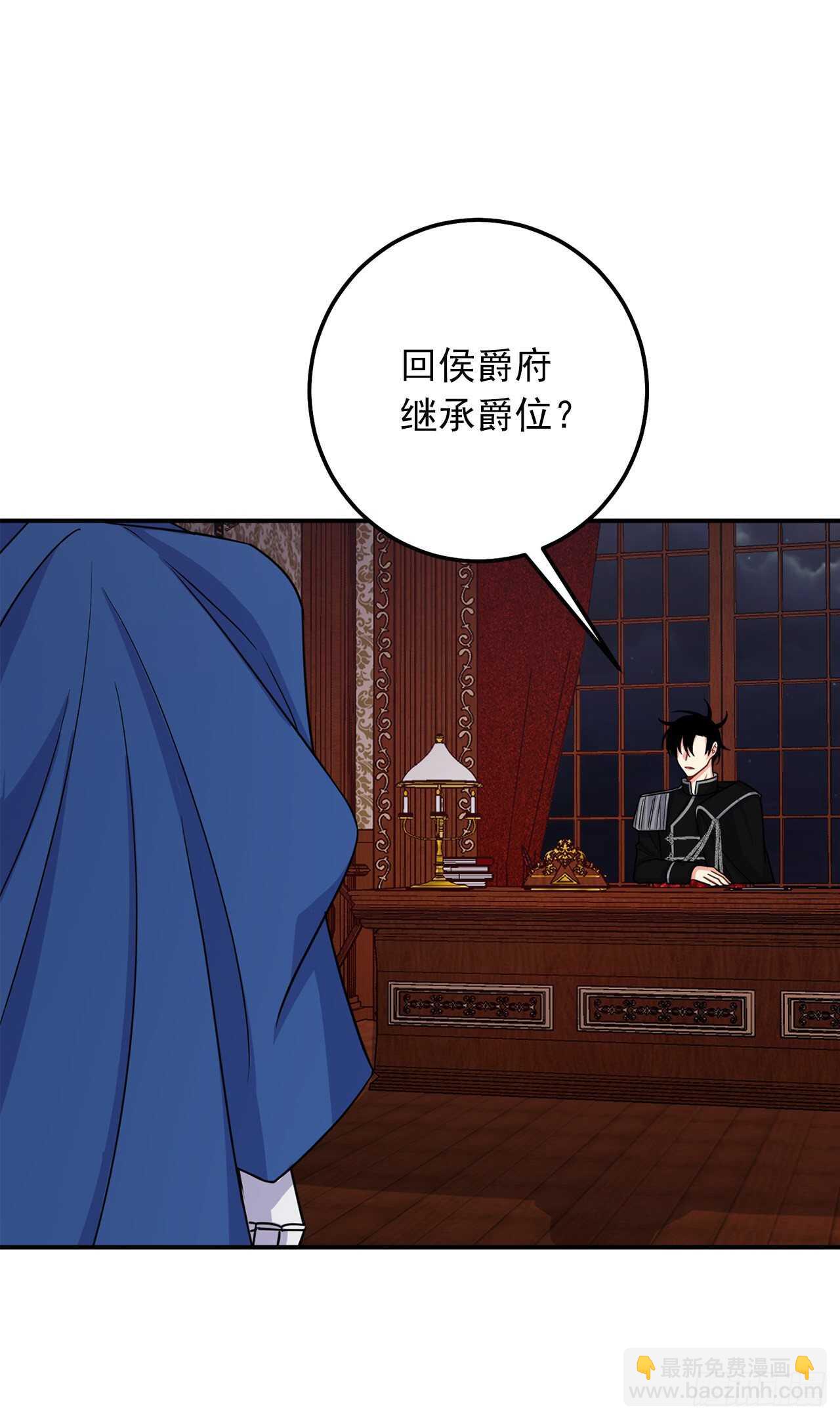 154.你赶紧去告白吧32