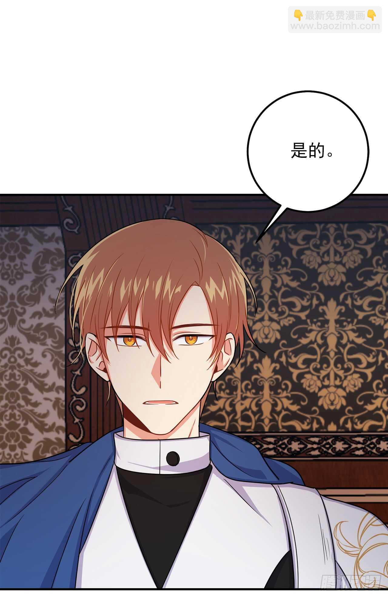 154.你赶紧去告白吧33