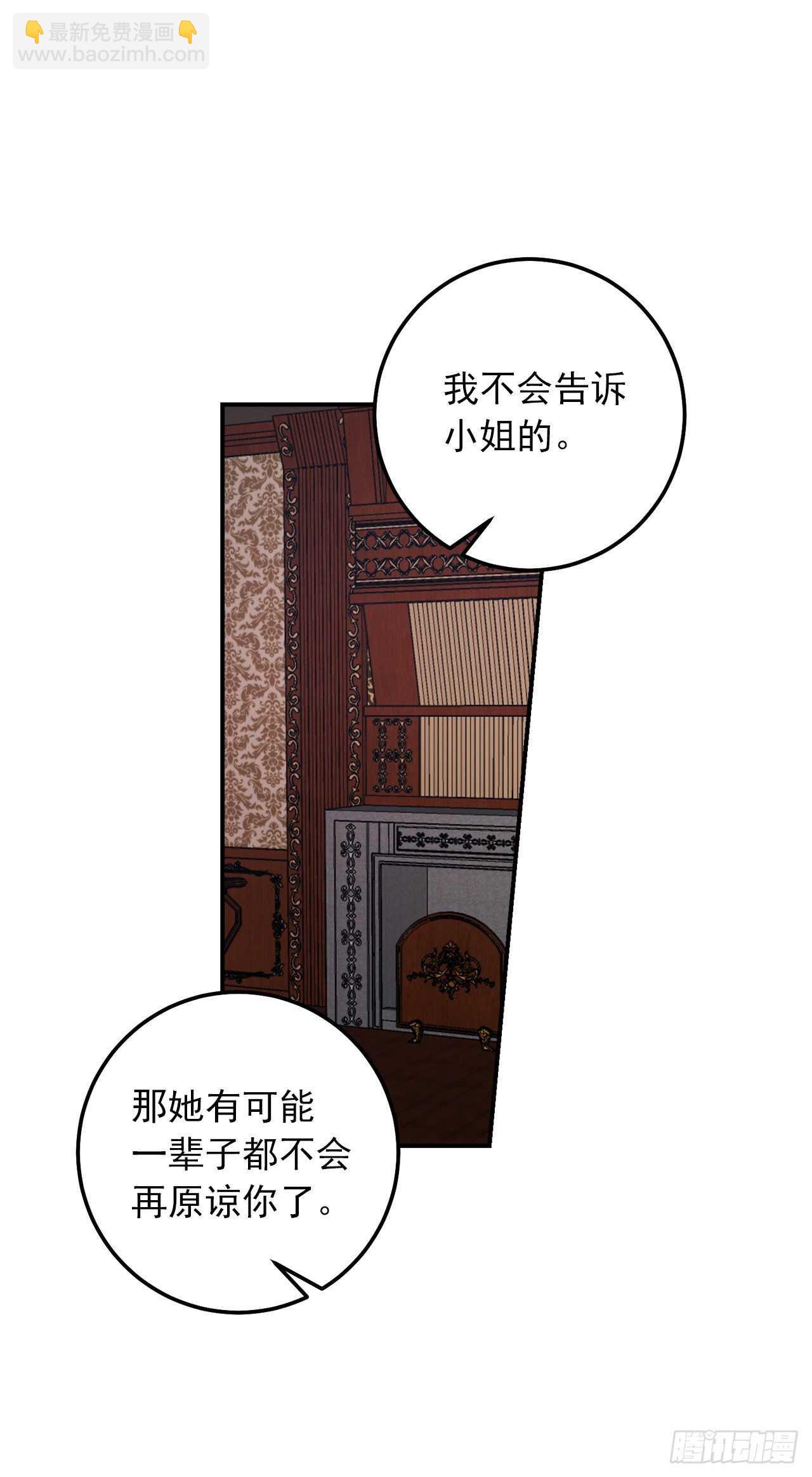 154.你赶紧去告白吧36