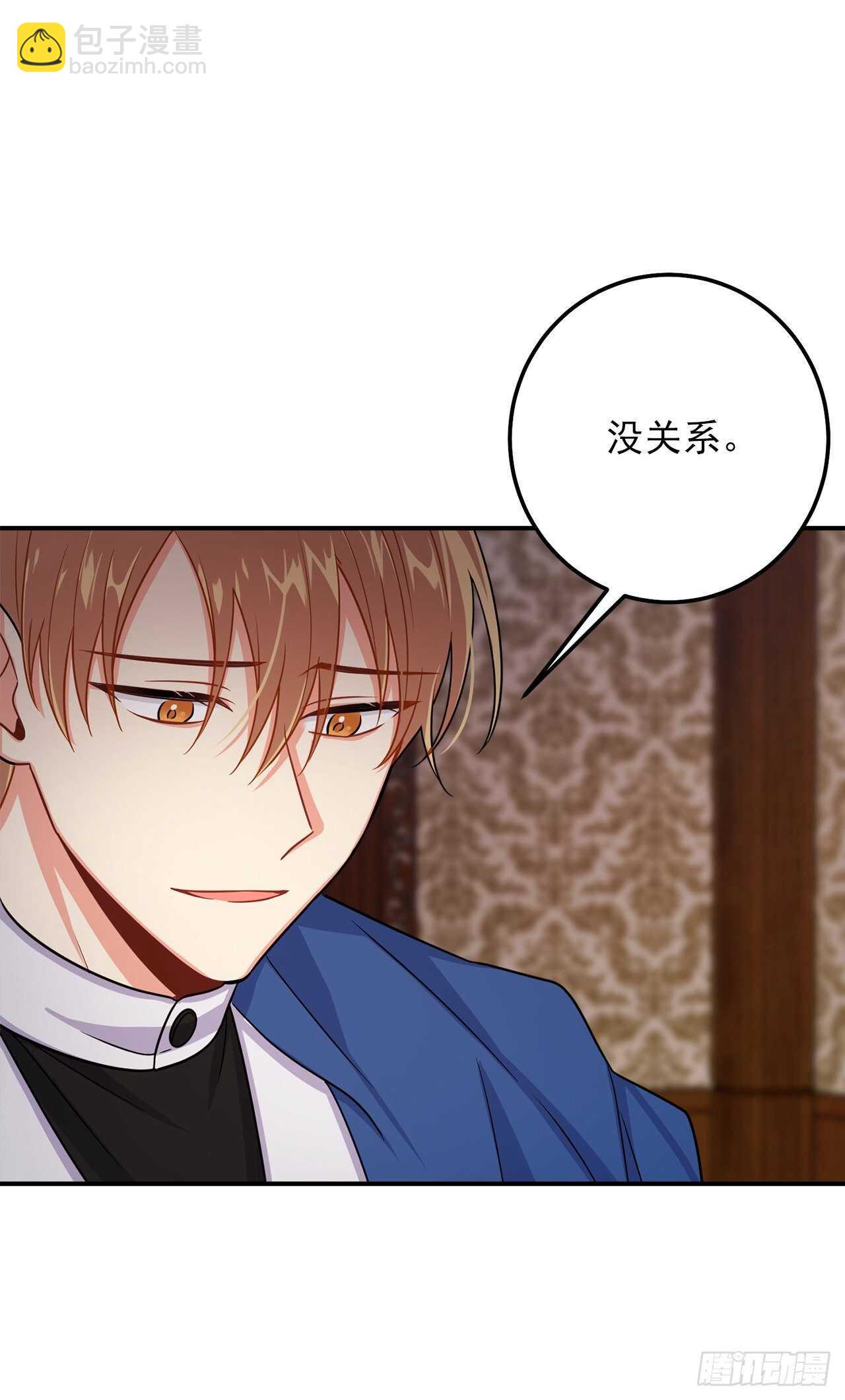 154.你赶紧去告白吧37