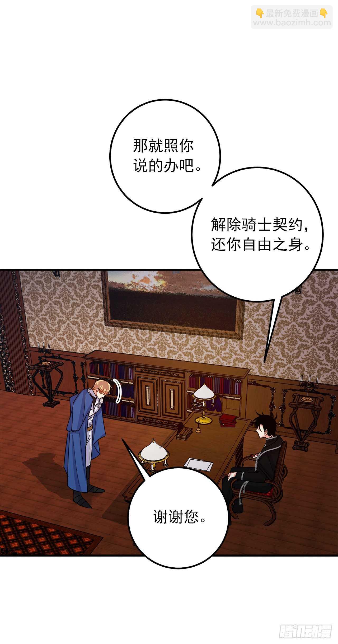 154.你赶紧去告白吧38