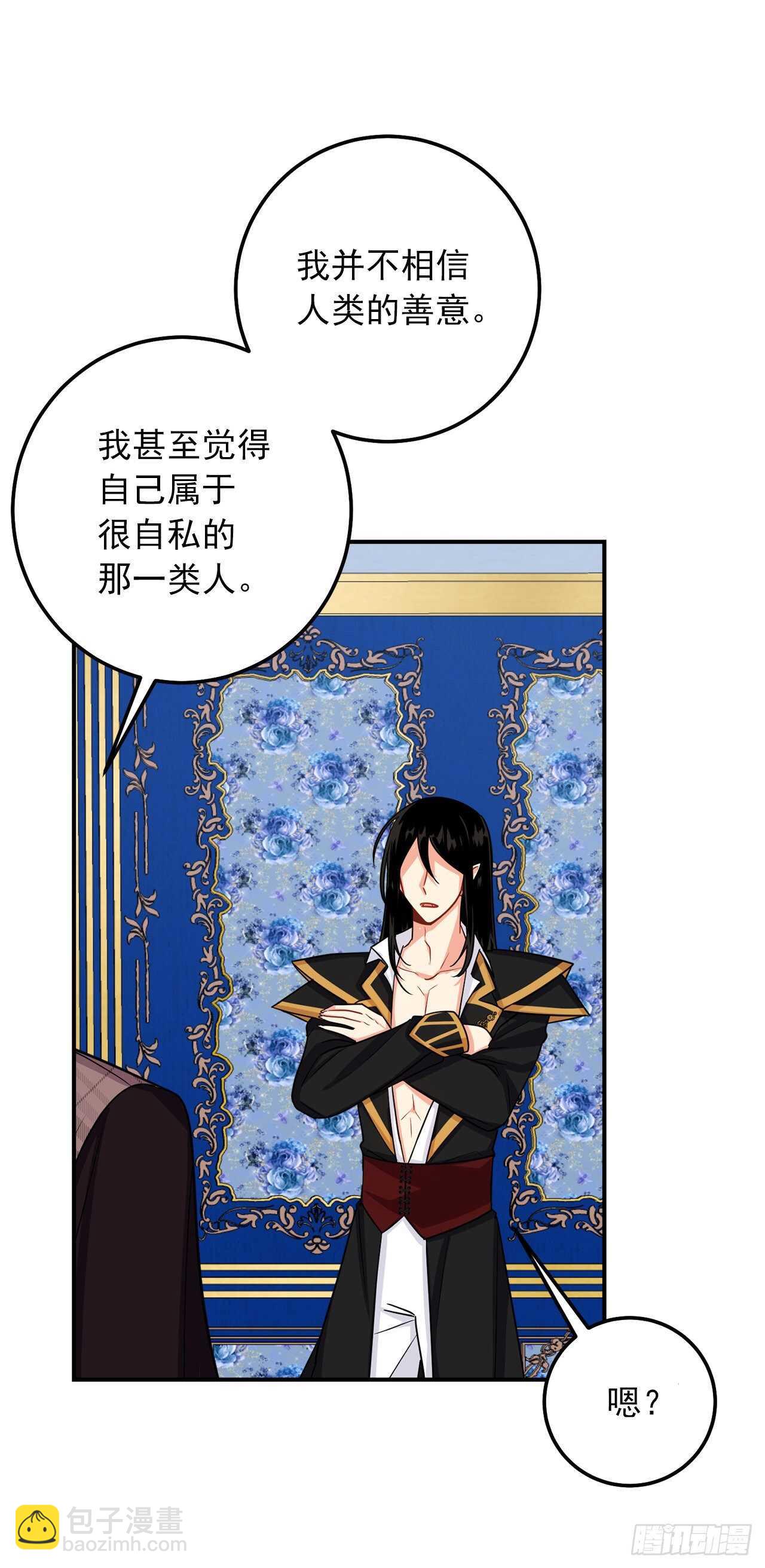 154.你赶紧去告白吧4