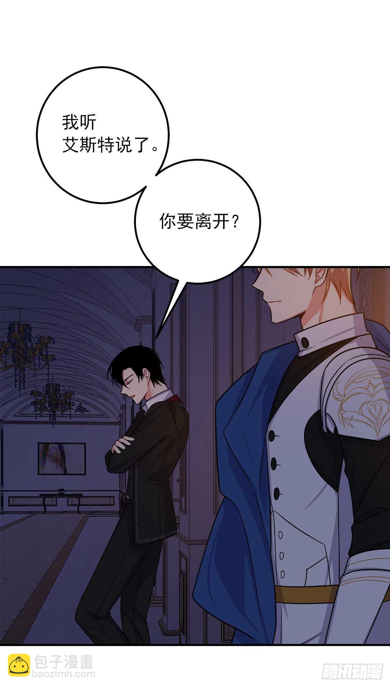 154.你赶紧去告白吧40