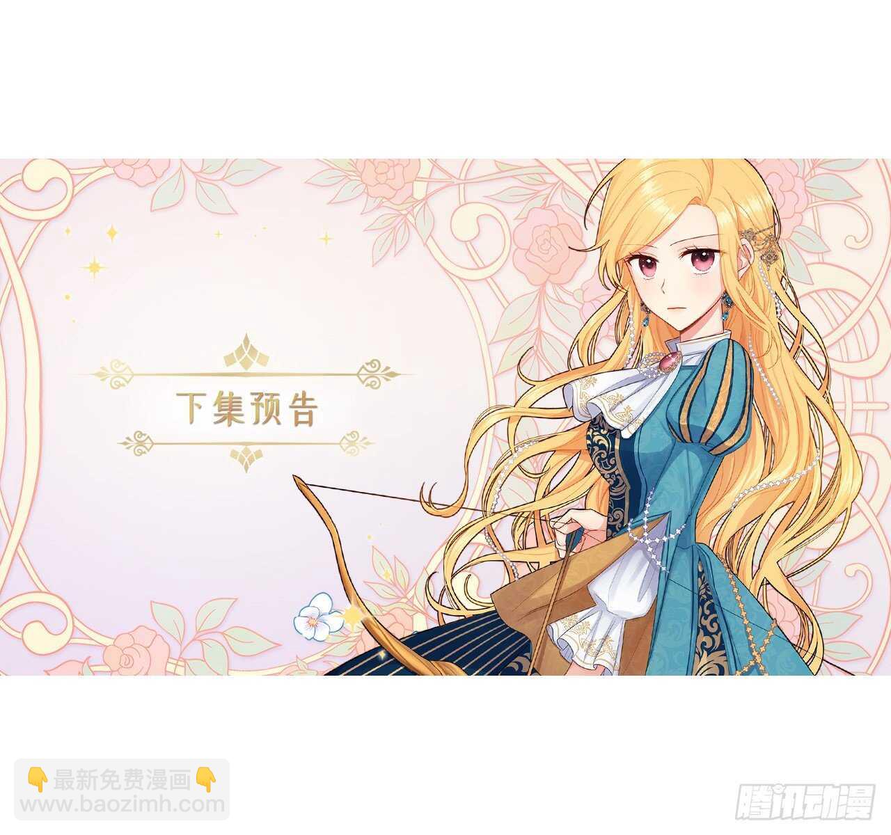 154.你赶紧去告白吧43