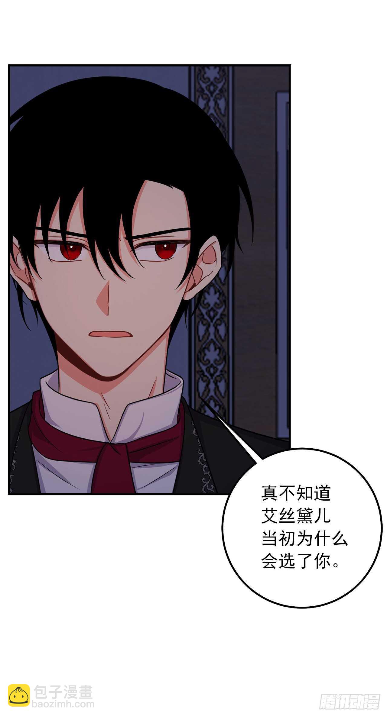 154.你赶紧去告白吧44