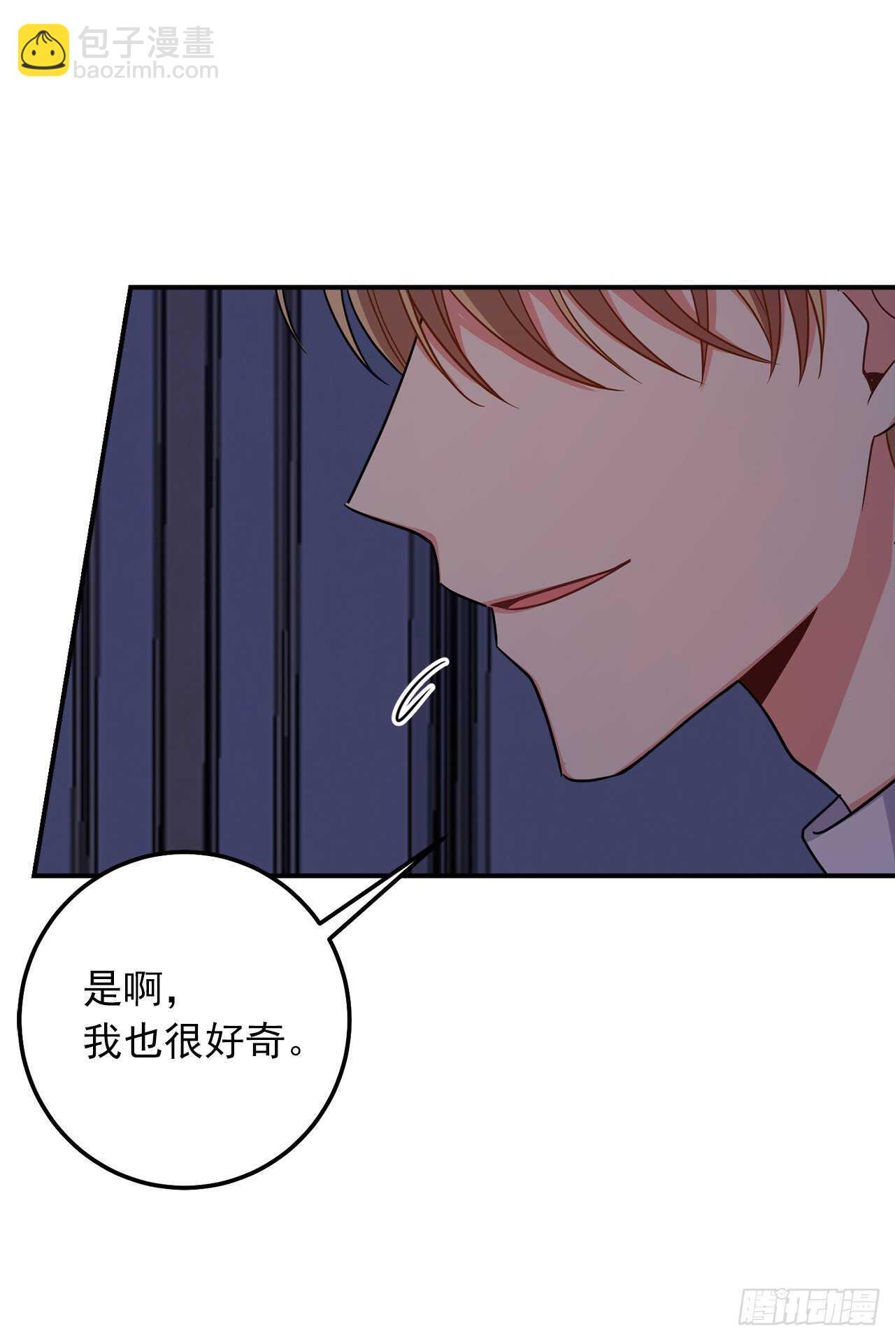 154.你赶紧去告白吧45