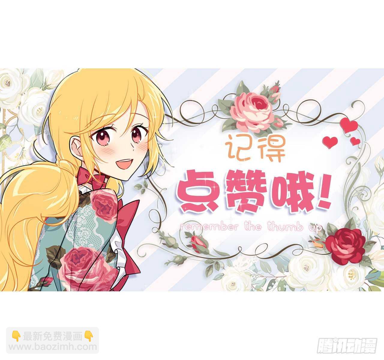 154.你赶紧去告白吧46