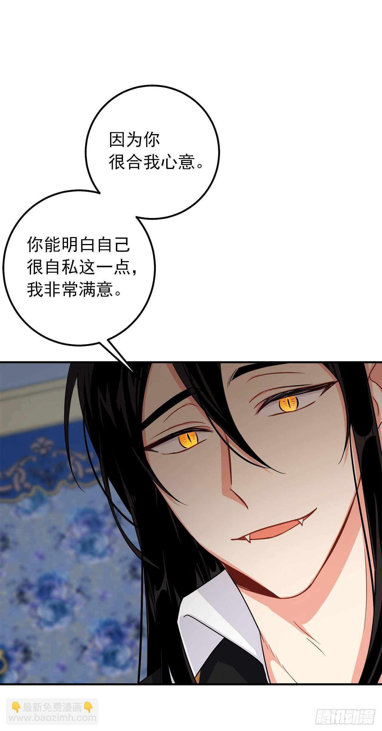154.你赶紧去告白吧9