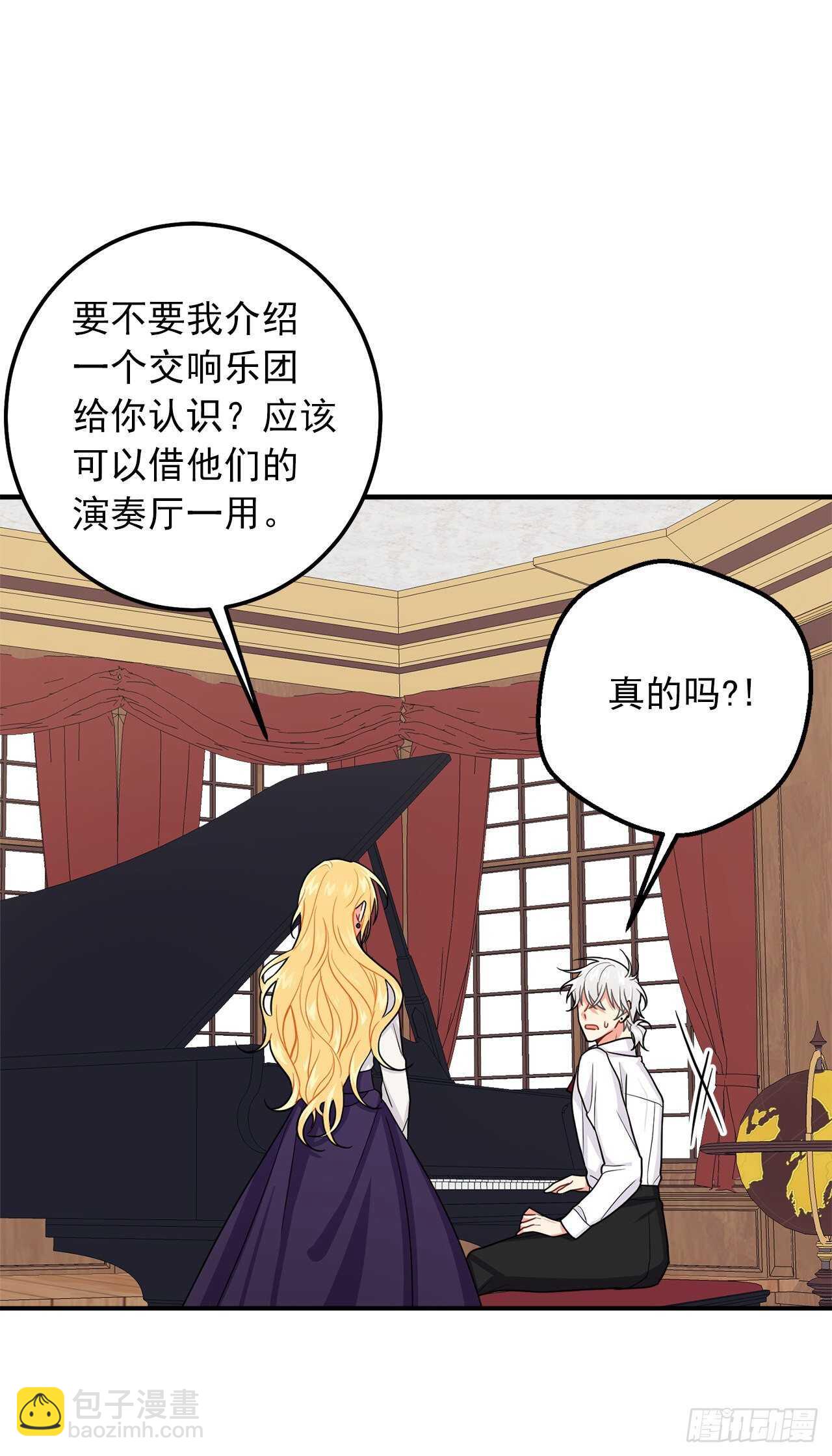 159.最后一个精灵师1