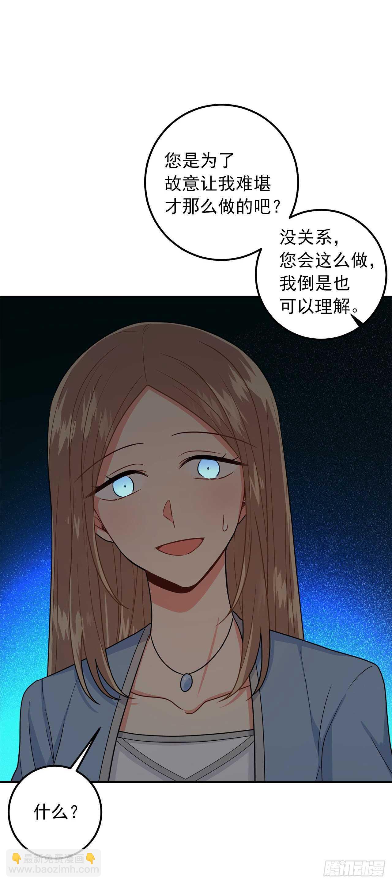 159.最后一个精灵师12