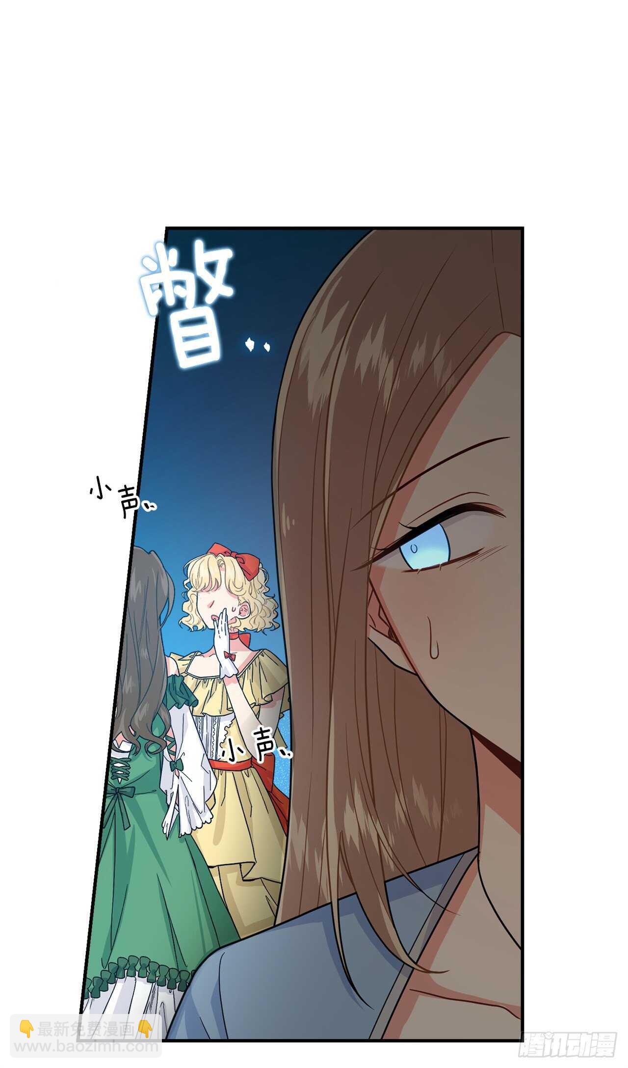 159.最后一个精灵师13