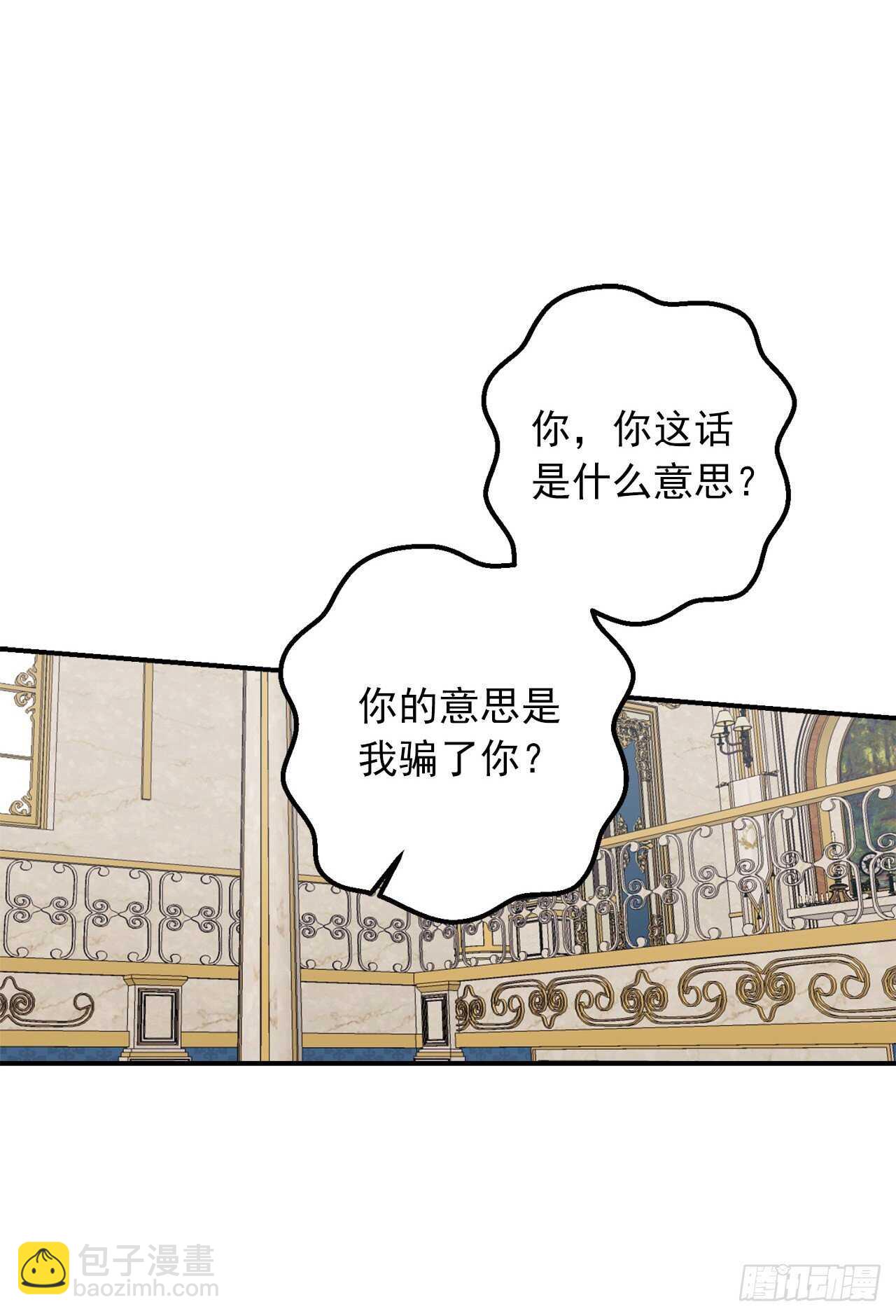 159.最后一个精灵师14