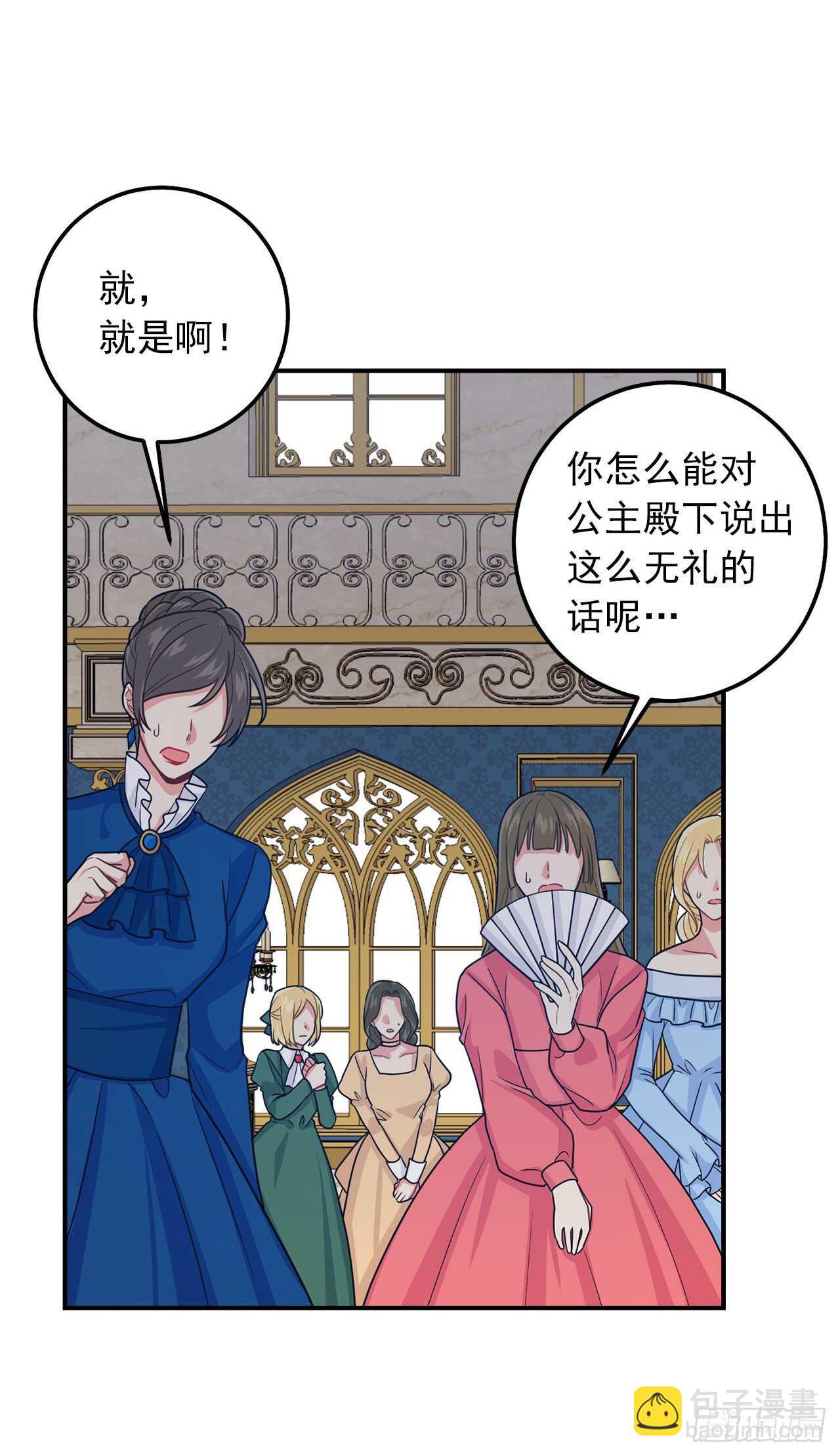 159.最后一个精灵师15