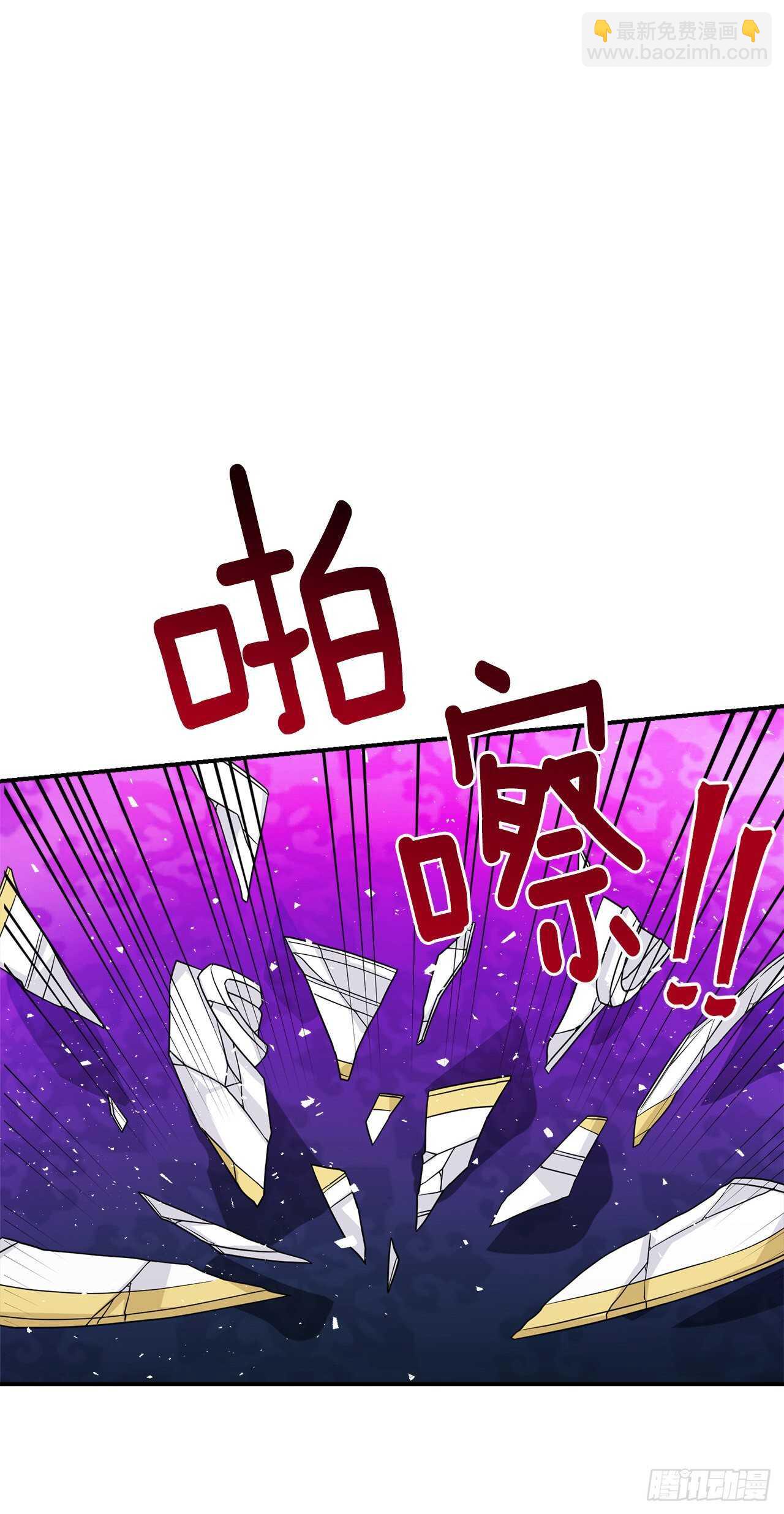 159.最后一个精灵师22