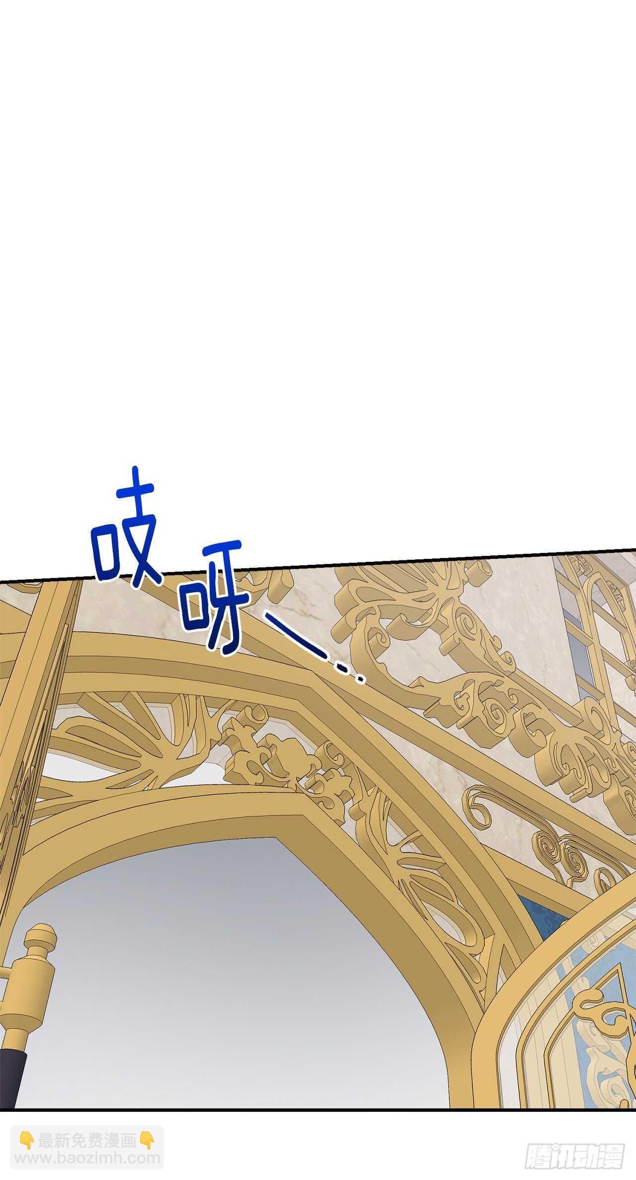 159.最后一个精灵师25