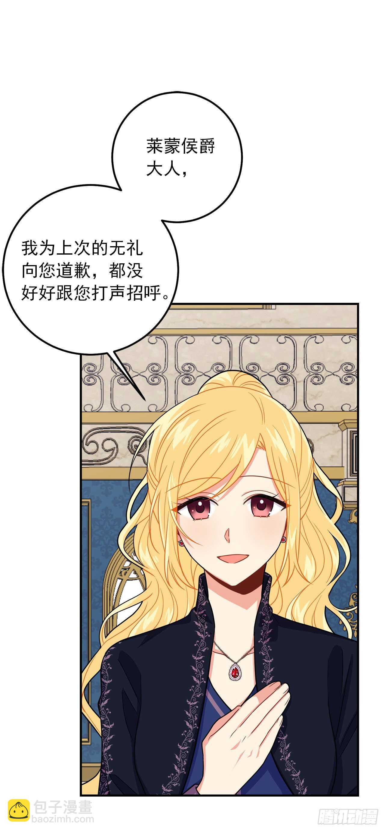 159.最后一个精灵师27