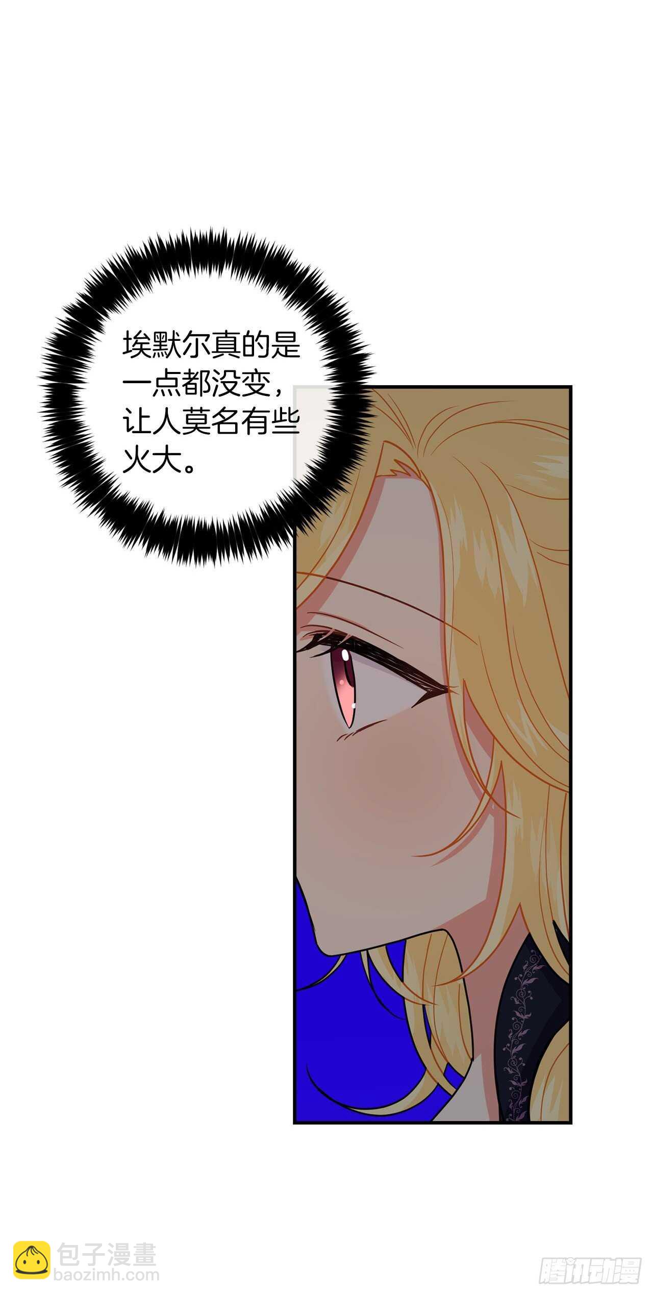159.最后一个精灵师30