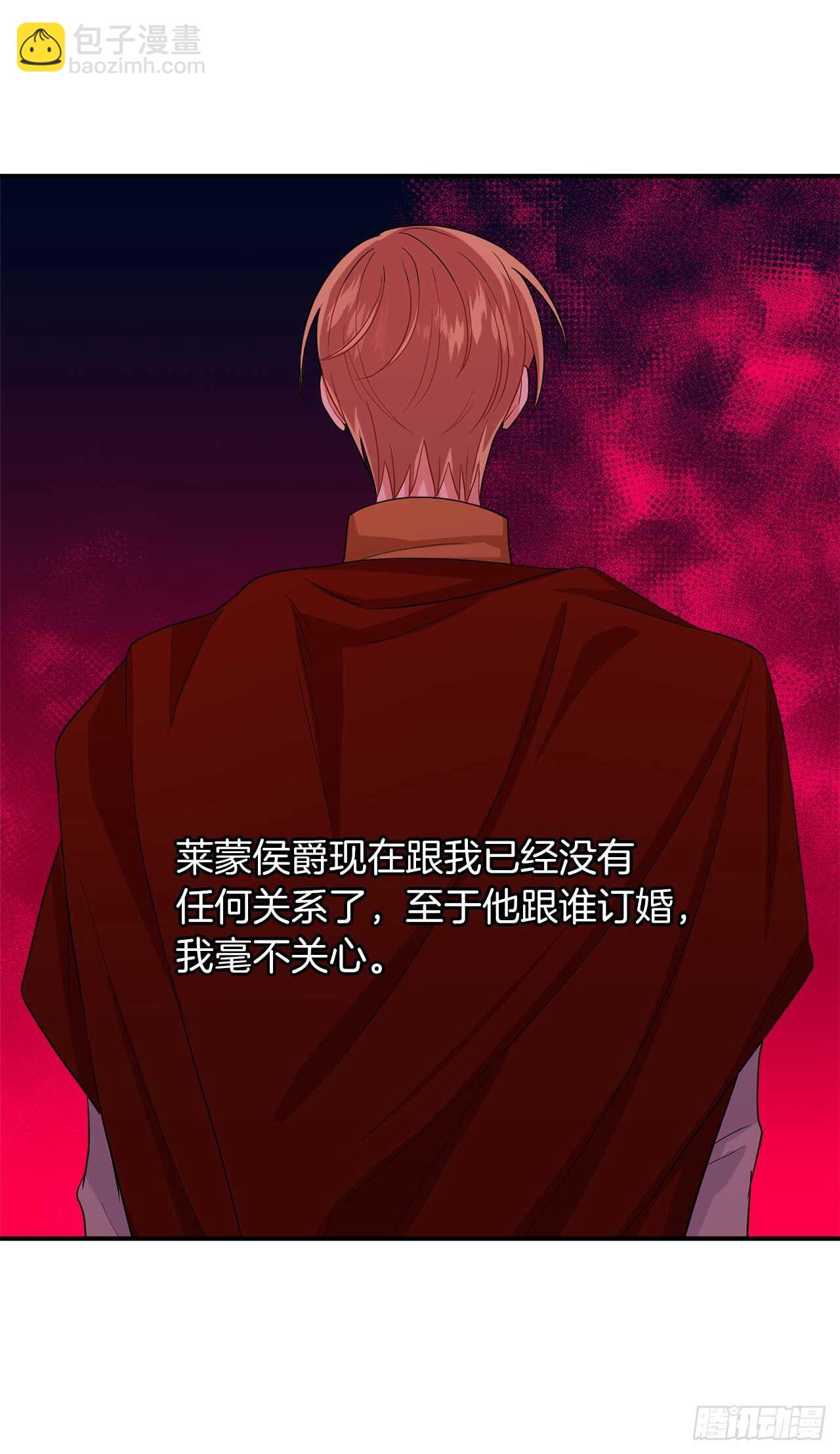 159.最后一个精灵师42