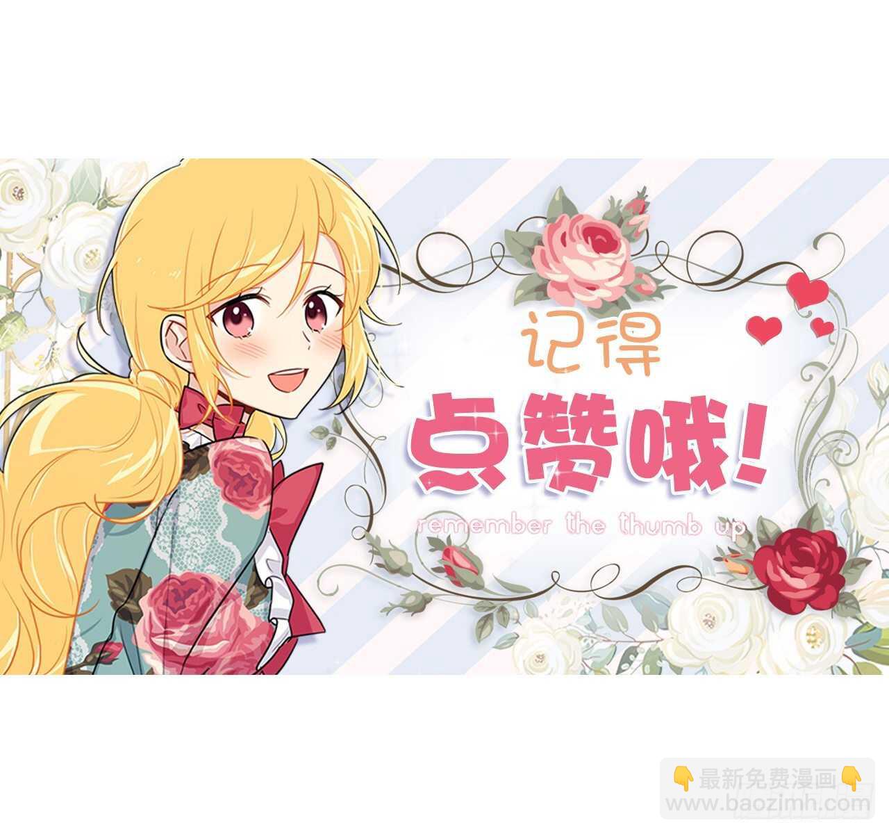 159.最后一个精灵师43