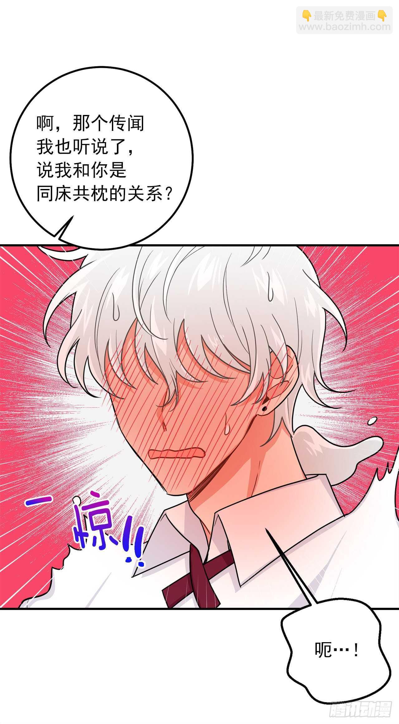 159.最后一个精灵师5