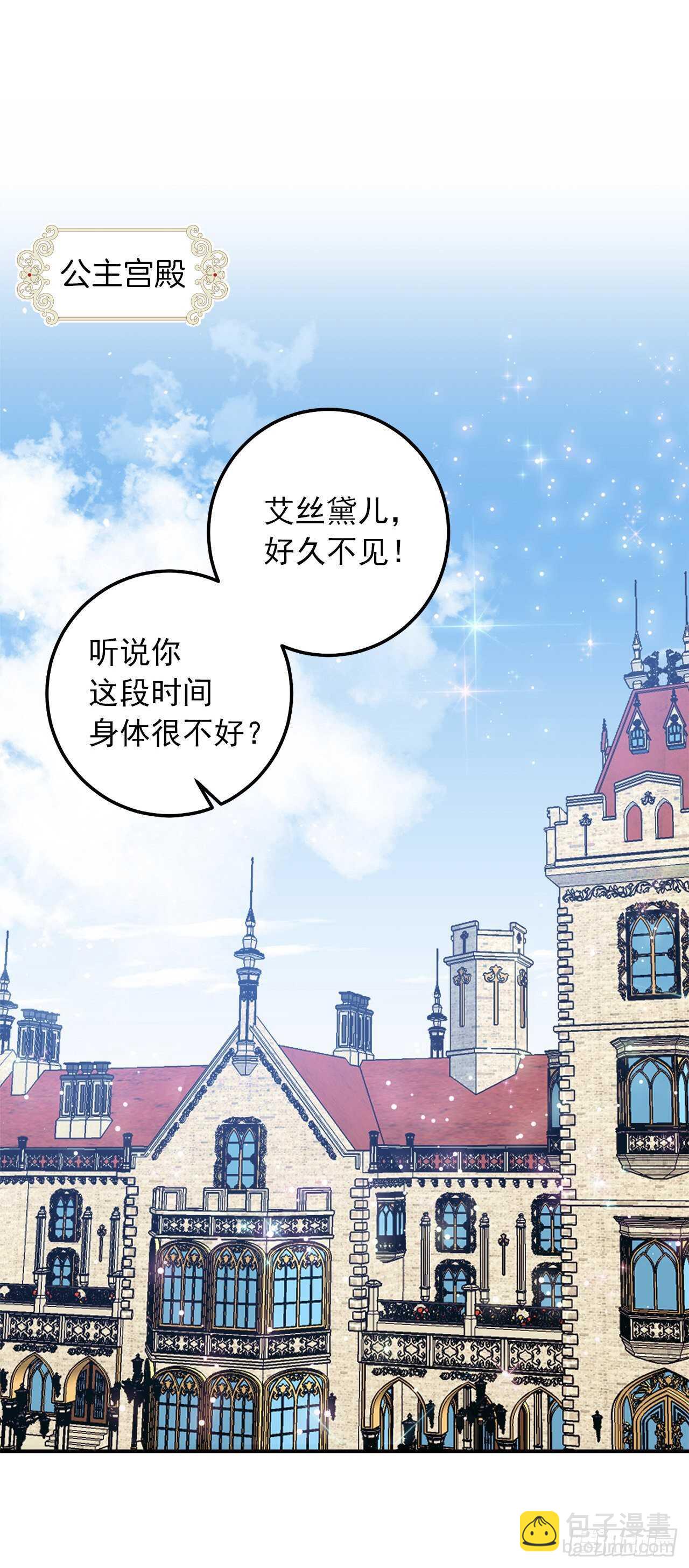 159.最后一个精灵师9