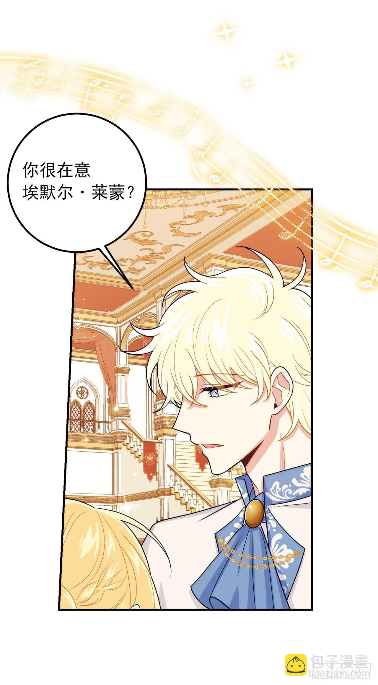 181.真正的我你还会喜欢吗？1