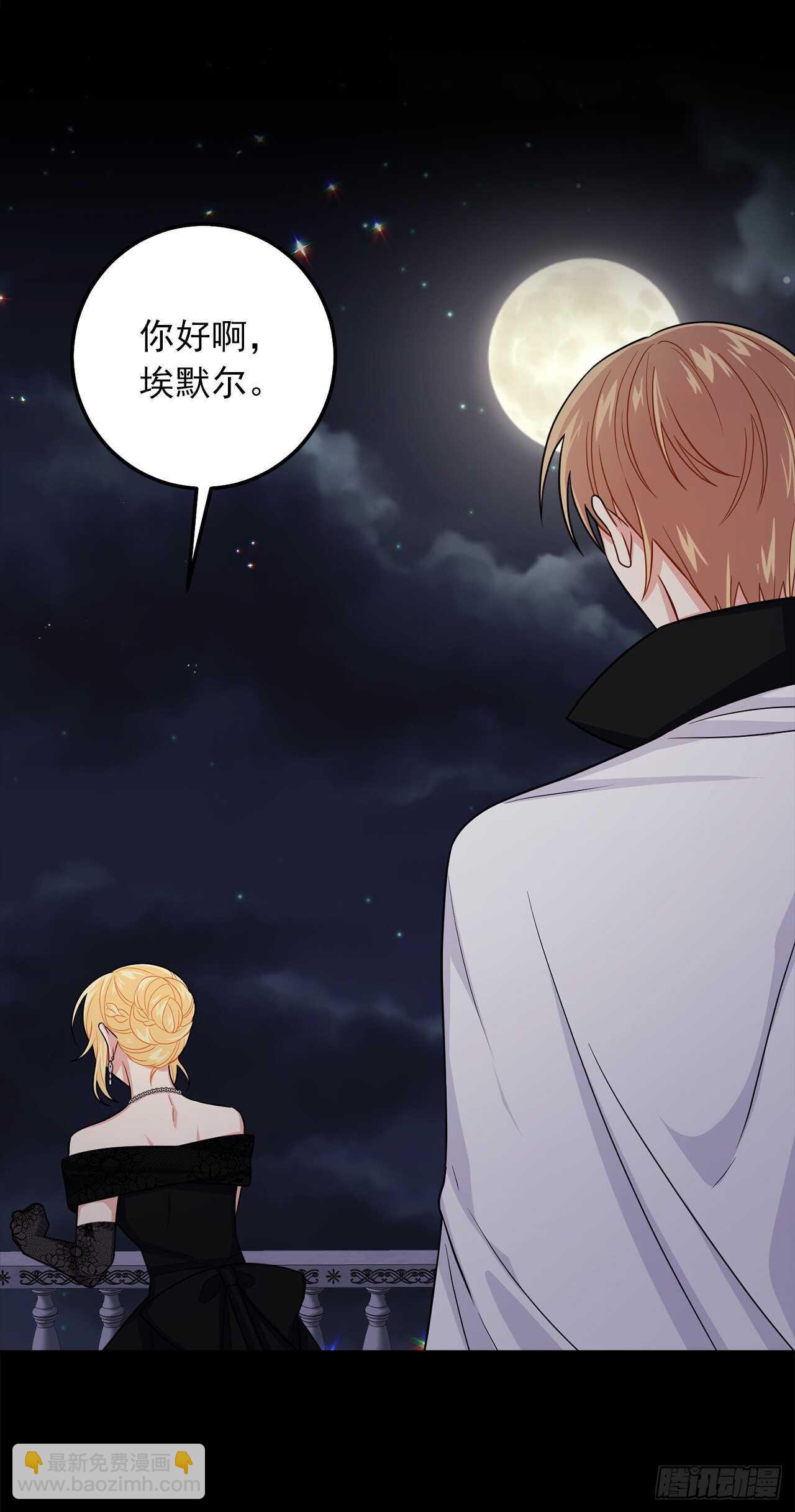 181.真正的我你还会喜欢吗？14
