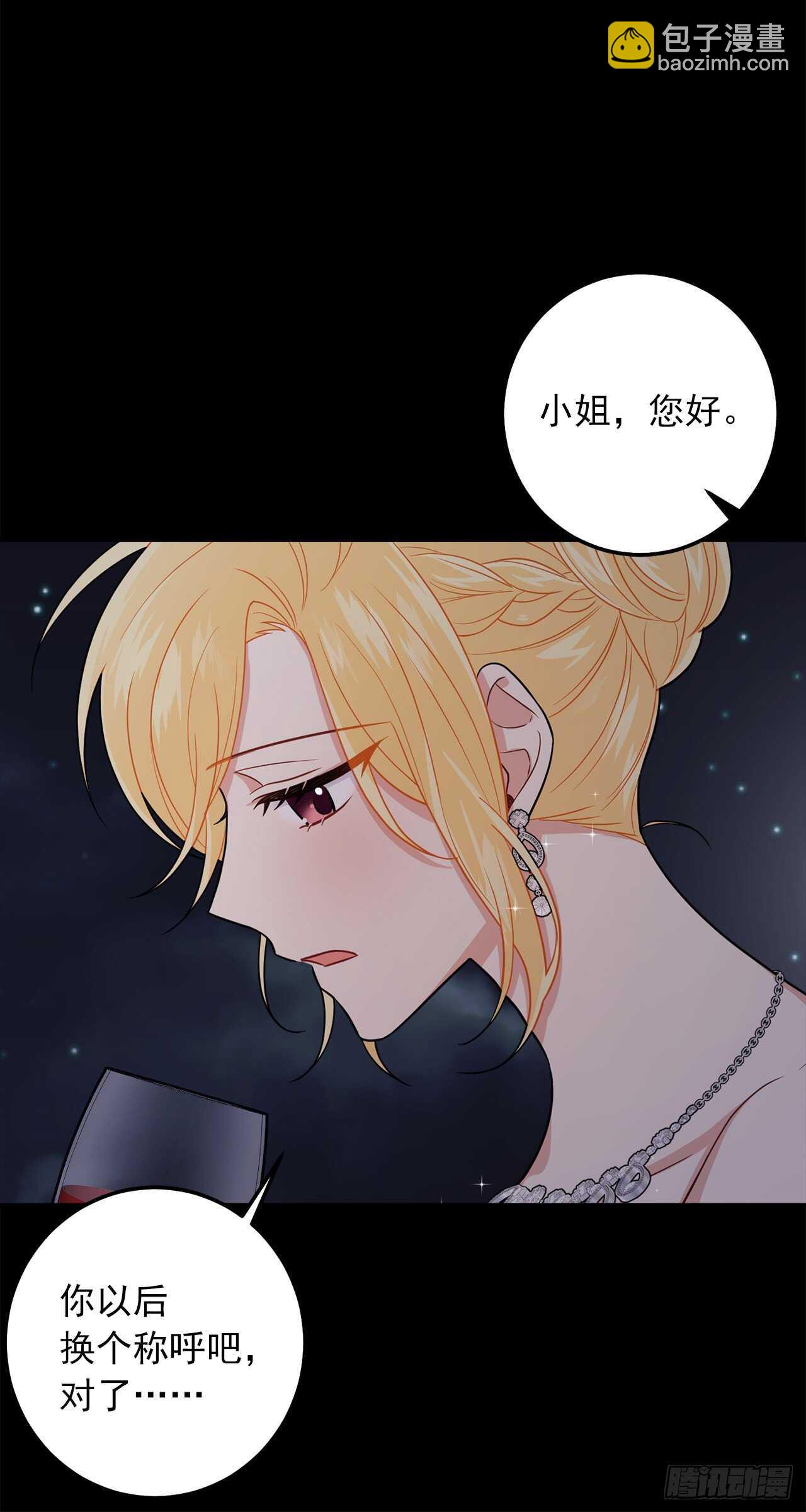 181.真正的我你还会喜欢吗？15