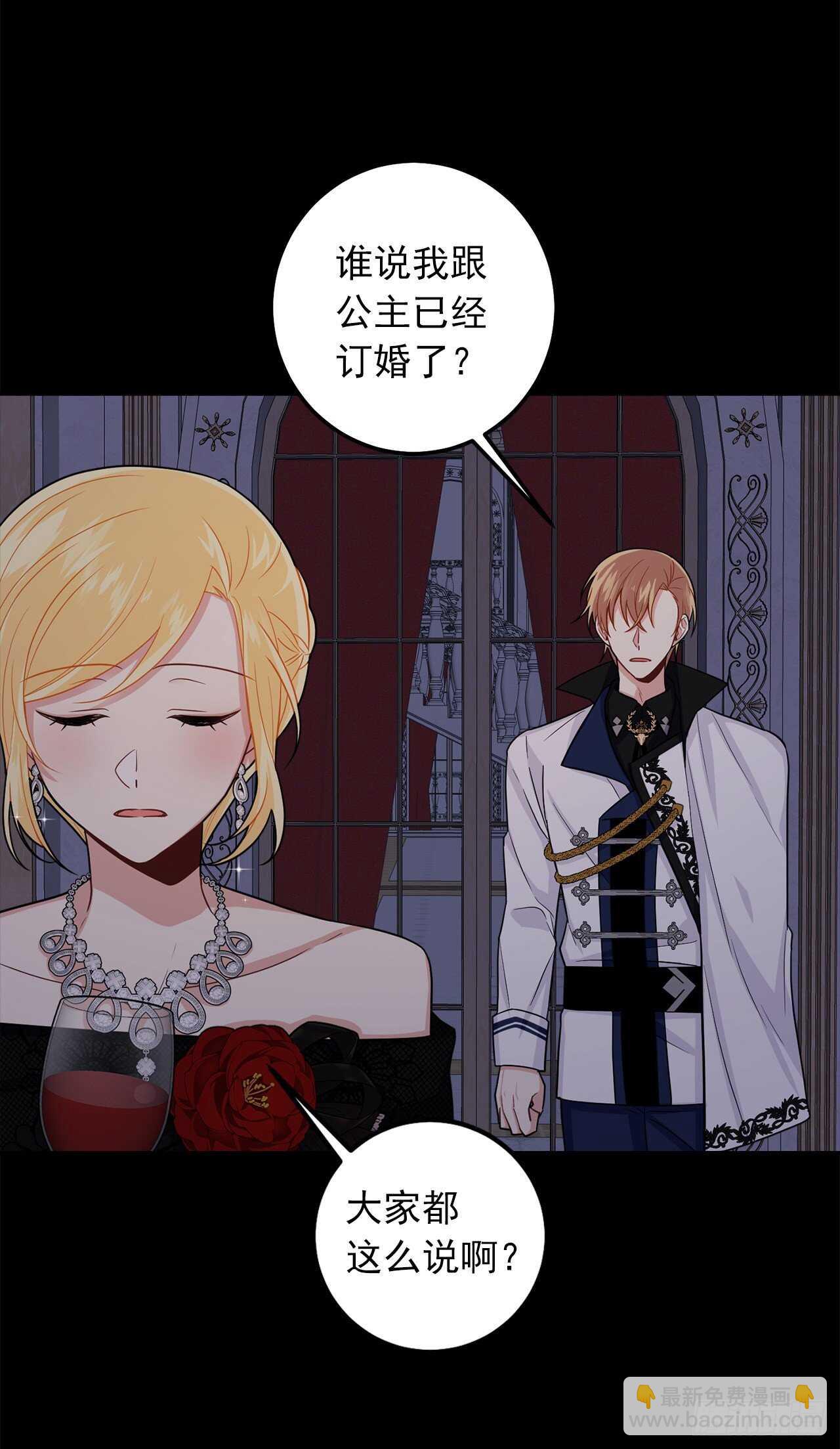 181.真正的我你还会喜欢吗？17