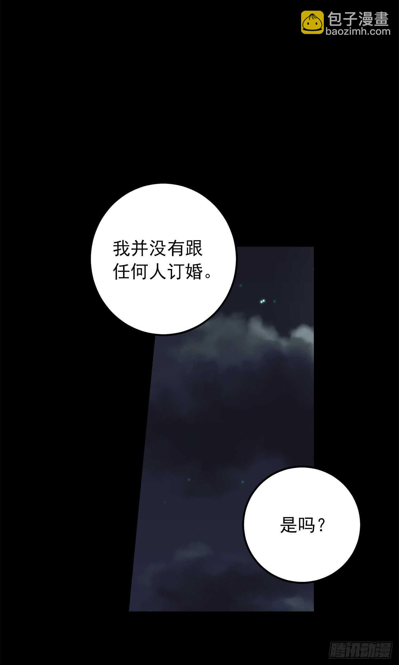 181.真正的我你还会喜欢吗？18