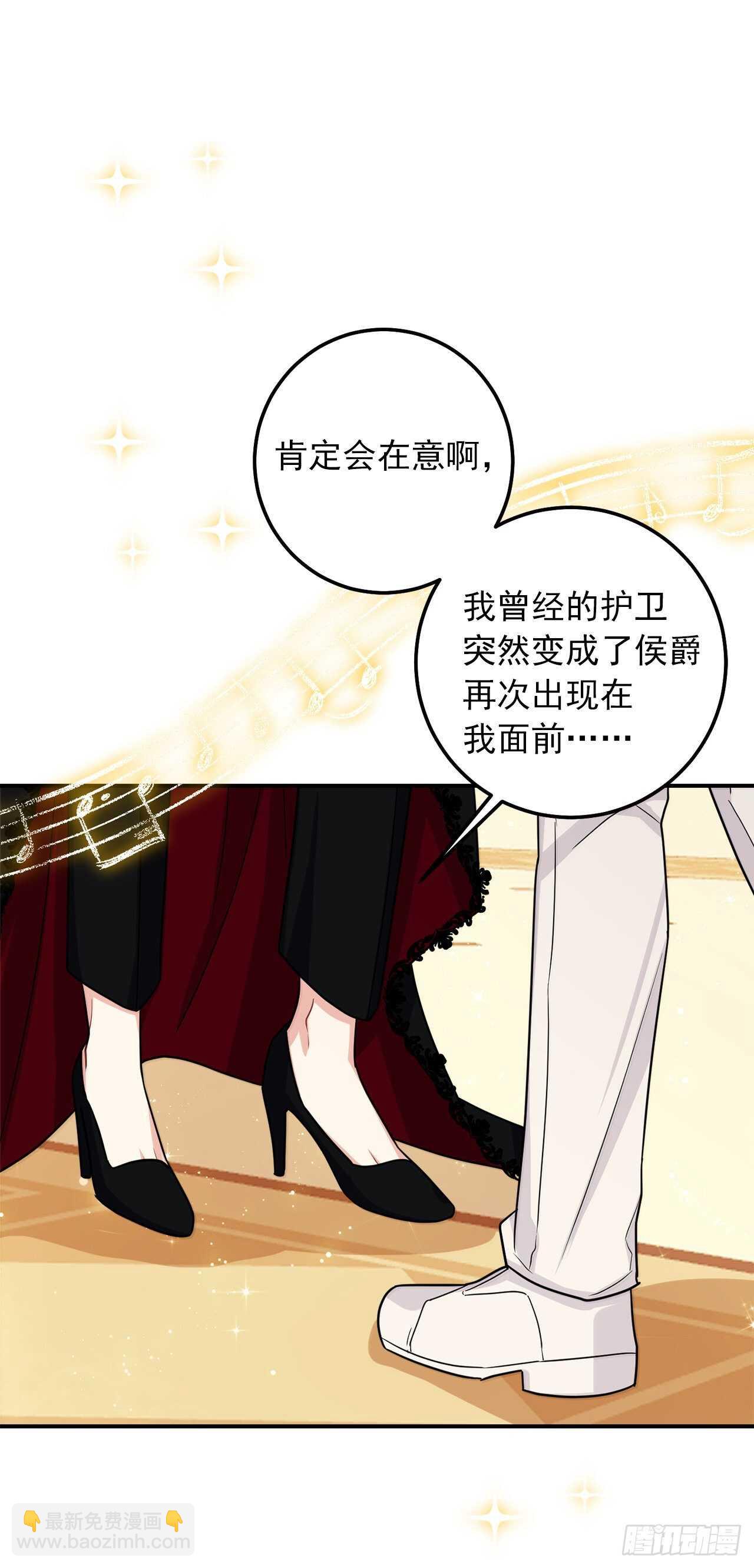 181.真正的我你还会喜欢吗？2