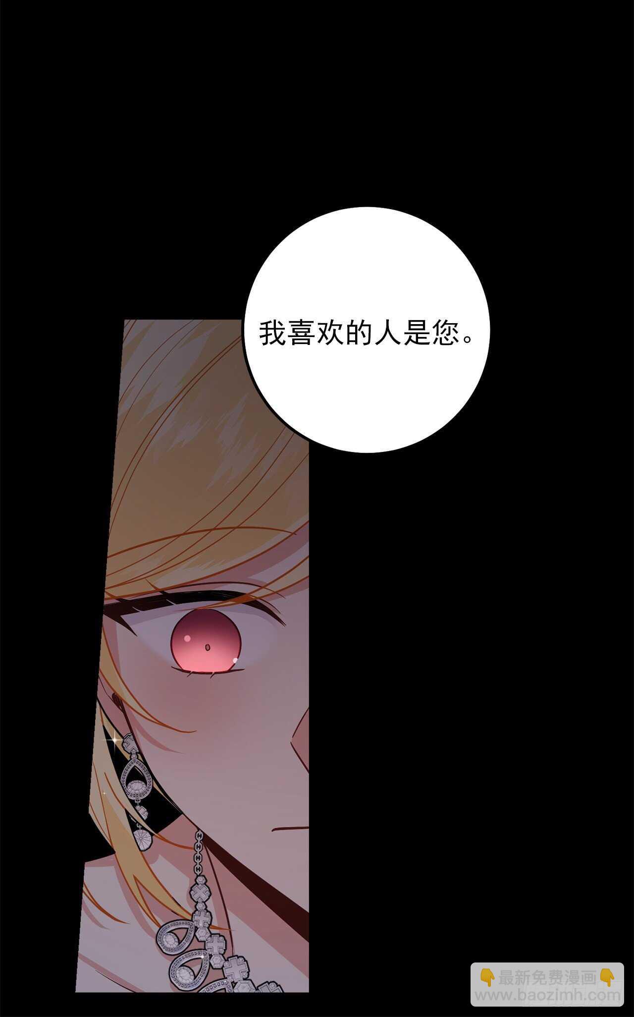 181.真正的我你还会喜欢吗？20