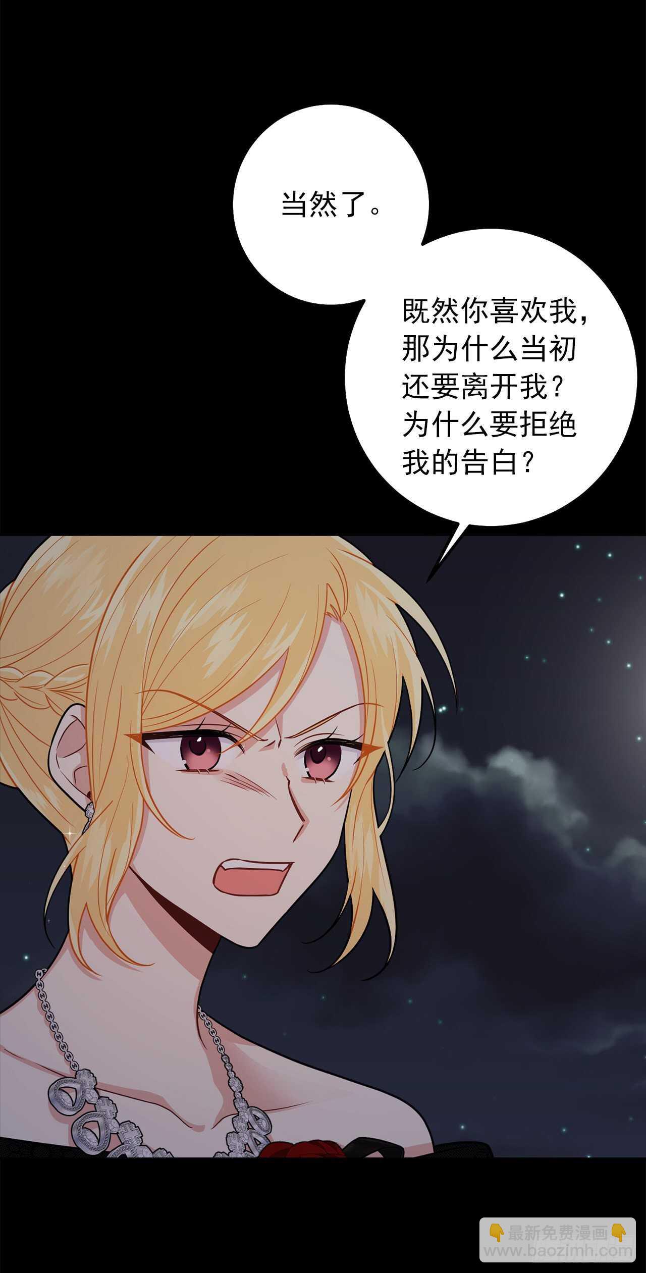 181.真正的我你还会喜欢吗？23