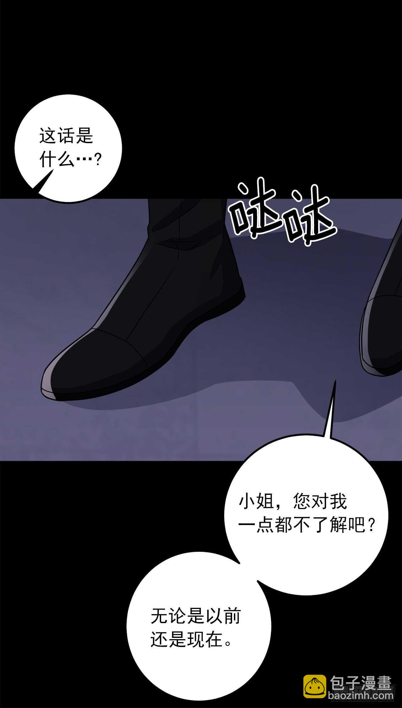 181.真正的我你还会喜欢吗？25